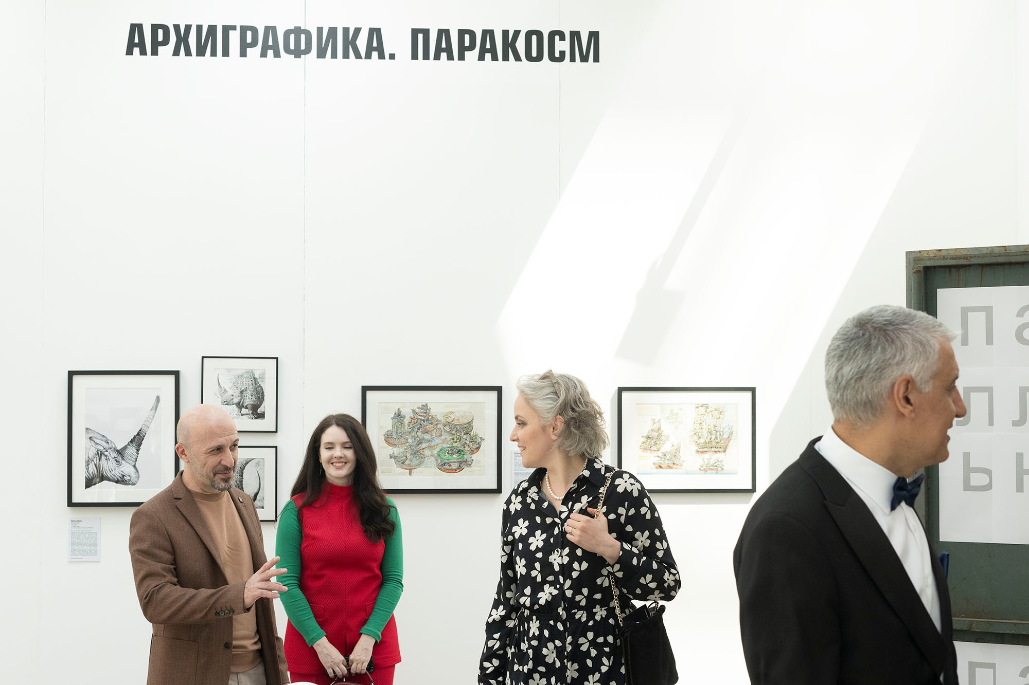 © Natalia Kolesnikova 