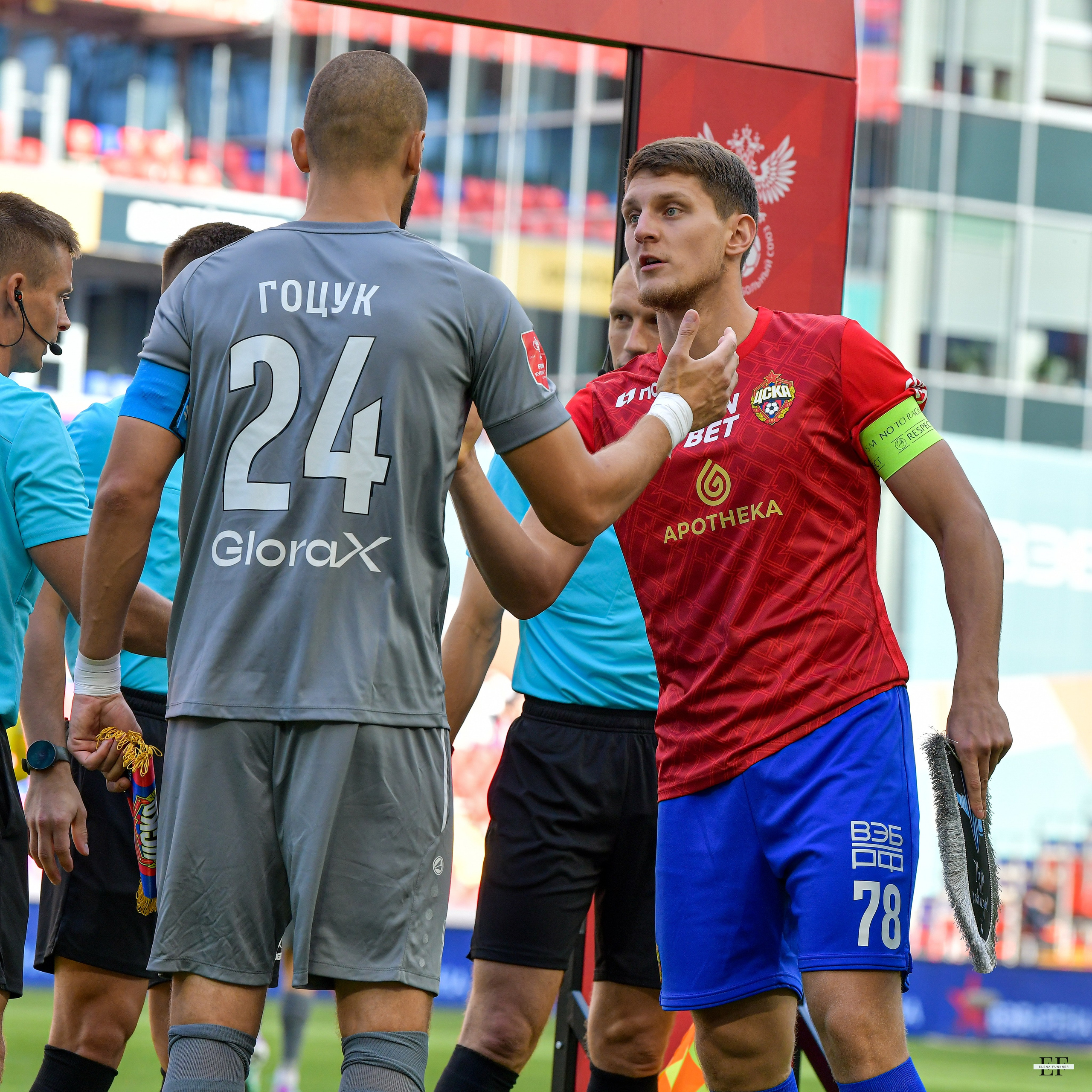 ЦСКА vs Пари НН FONBET Кубок России. 2 тур. 14.08.2024. Свой взгляд через объектив