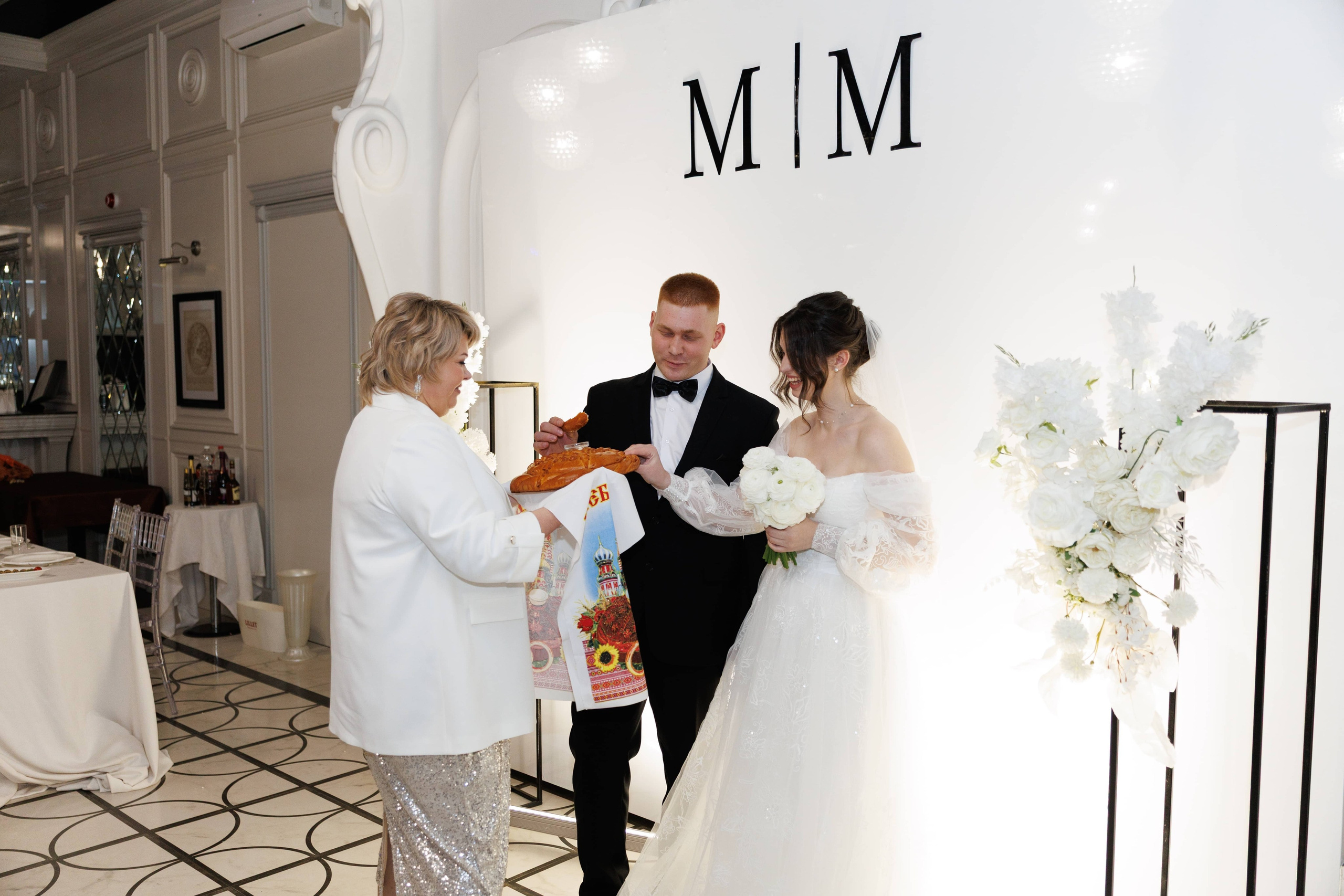 Максим и Маргарита