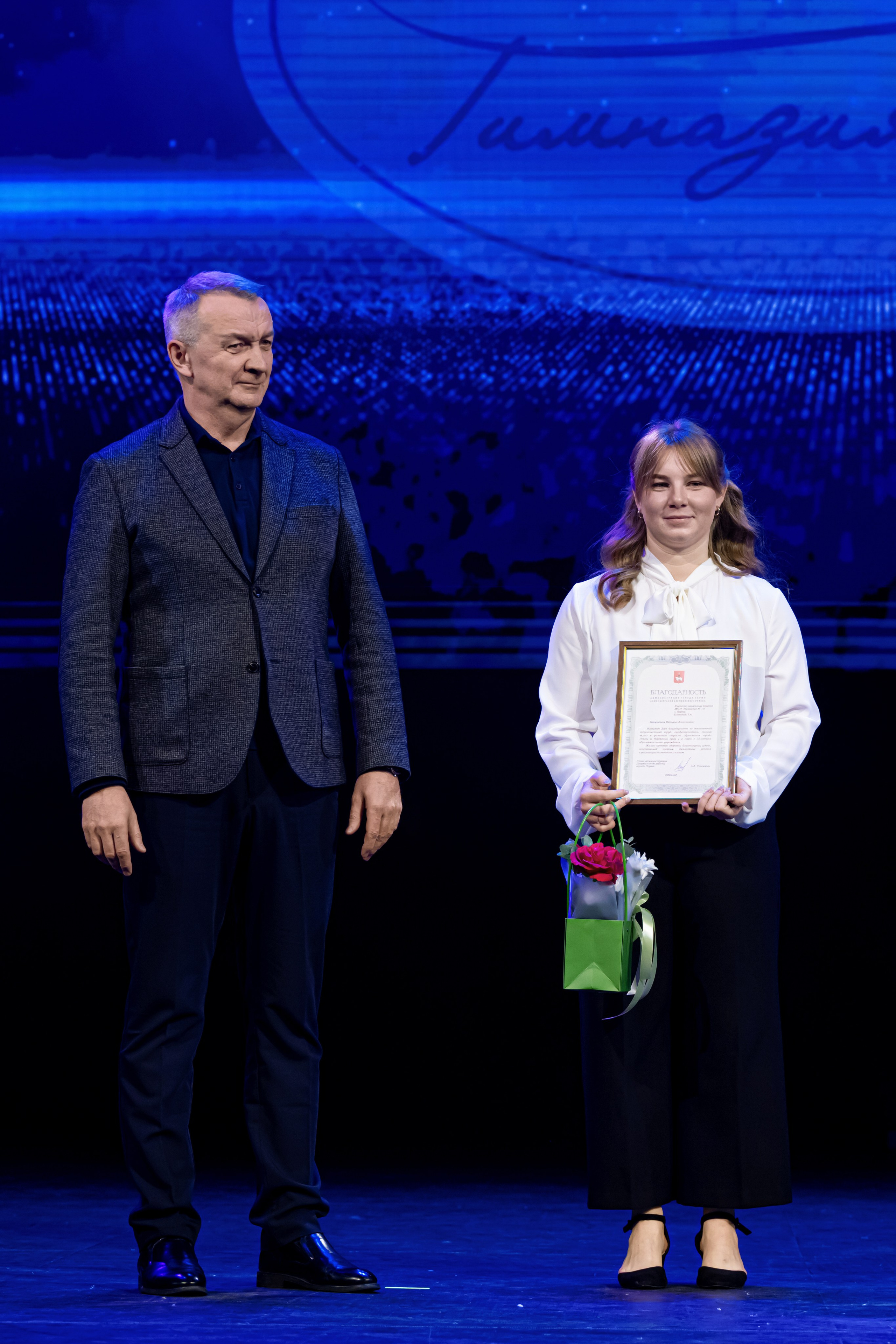 Юбилей гимназии № 10. Репортажный фотограф