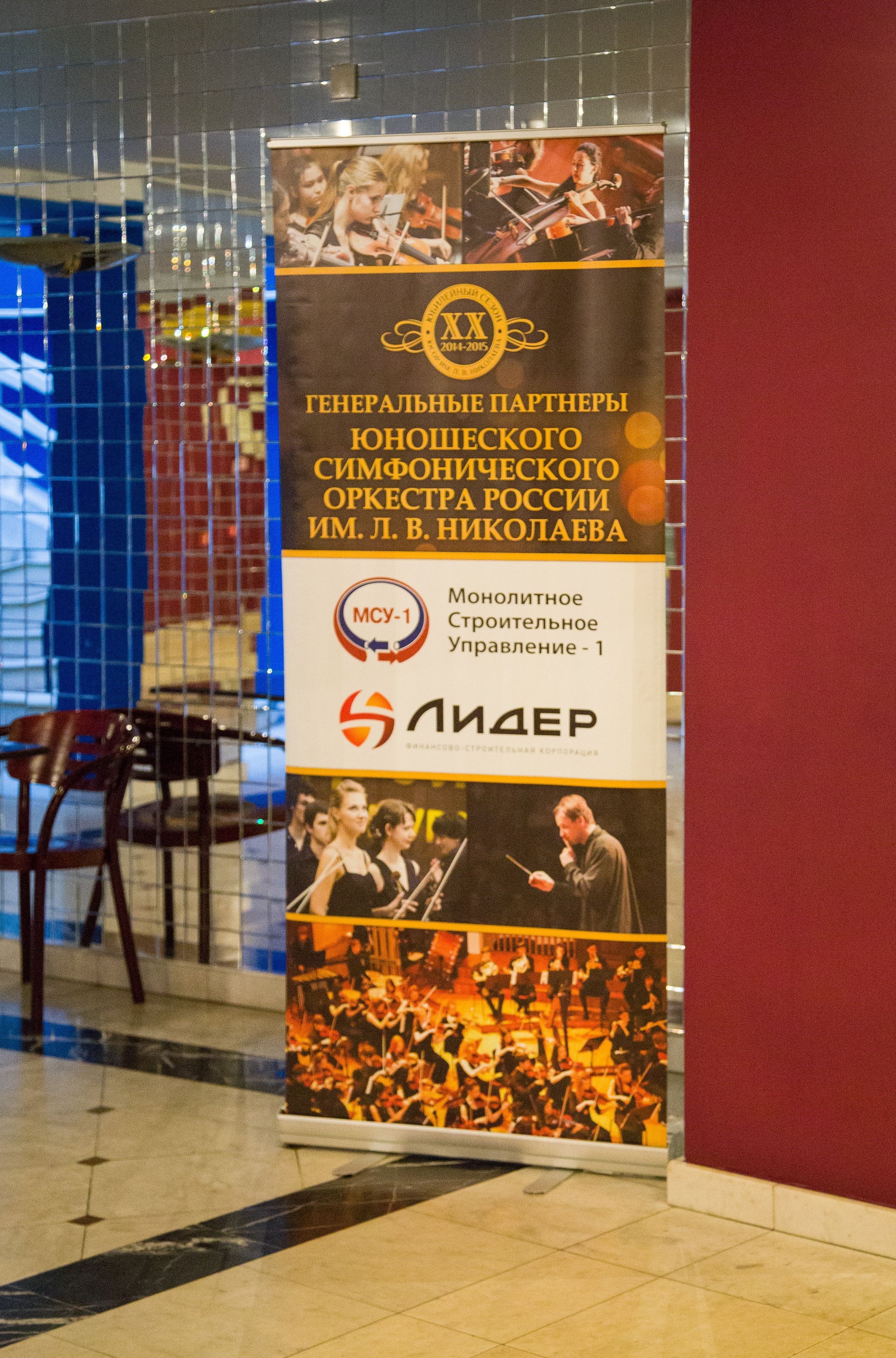 Концерт в Центре Павла Слободкина. Дарья Письменюк / Darya Leitstern — фотограф, музыкант, журналист, путешественник