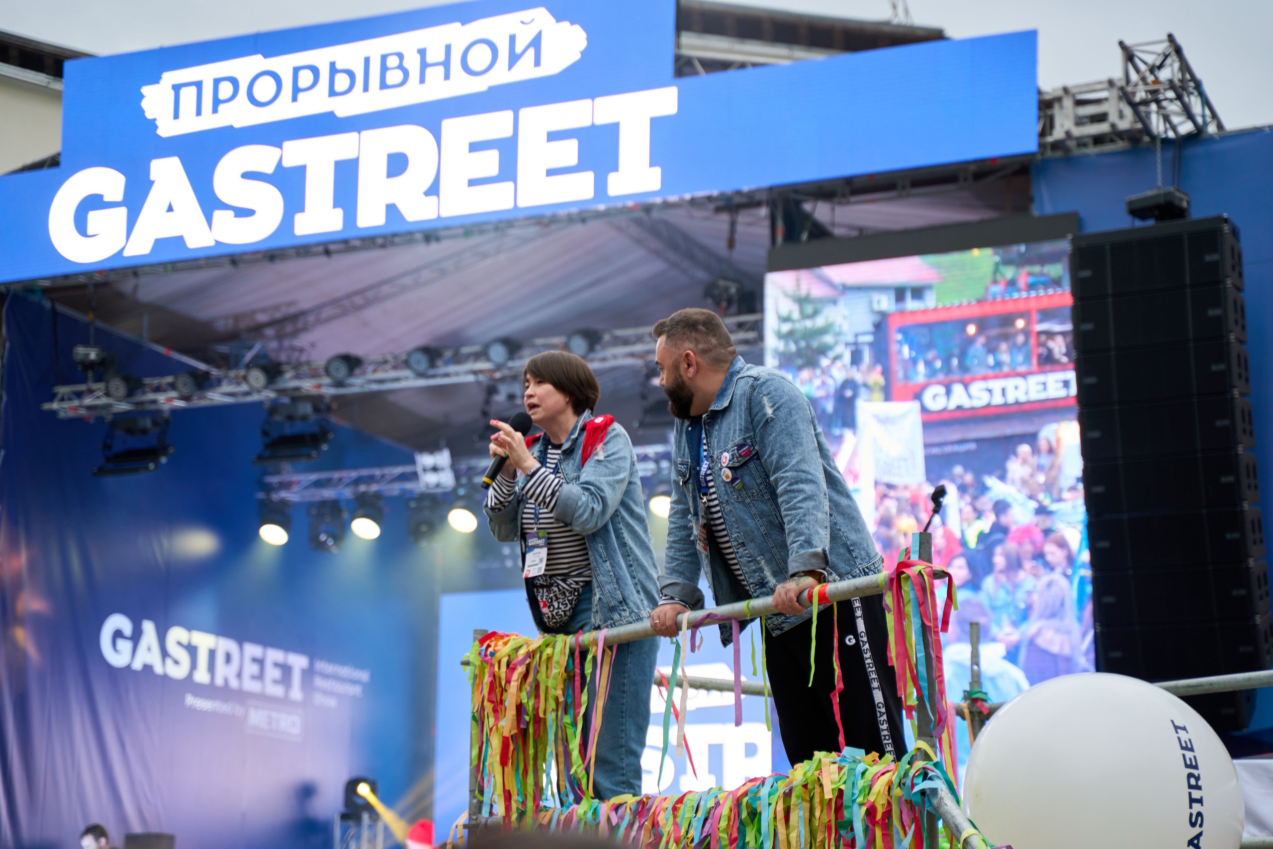 Гастрит Шоу. Фото и видео съемка в Сочи Адлере Красной поляне