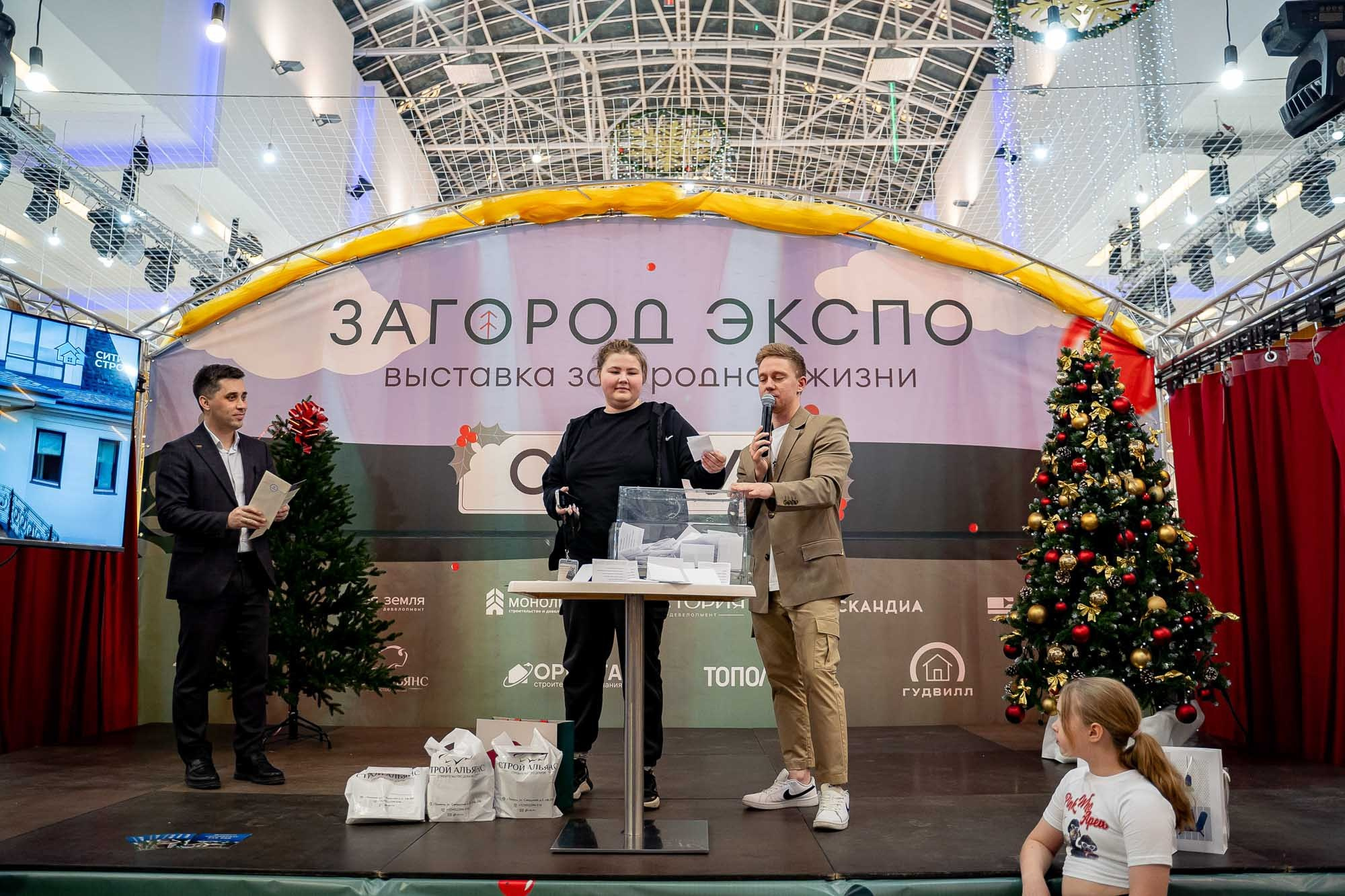 Загород ЭКСПО. Сергей Кошкин. Репортажная и ивент-фотография в Сургуте