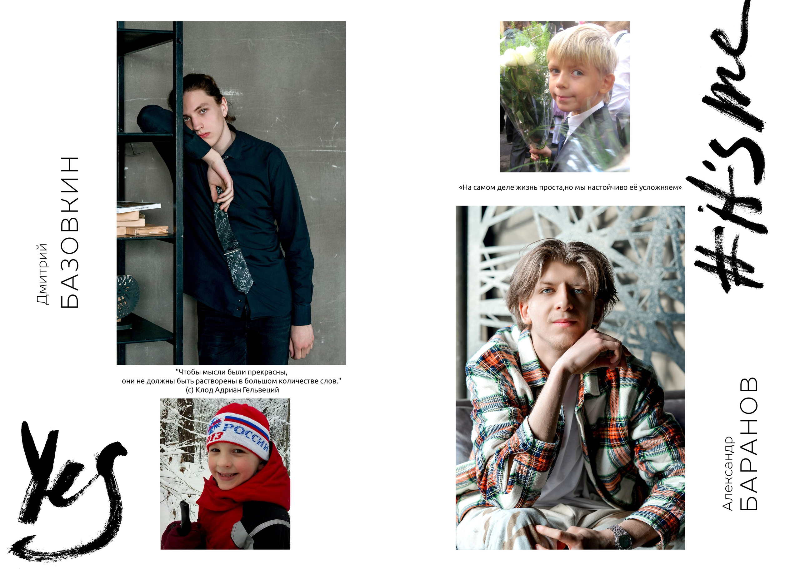 11 а. Степан. Семейный и свадебный фотограф в Москве и Подмосковье Еремина Александр