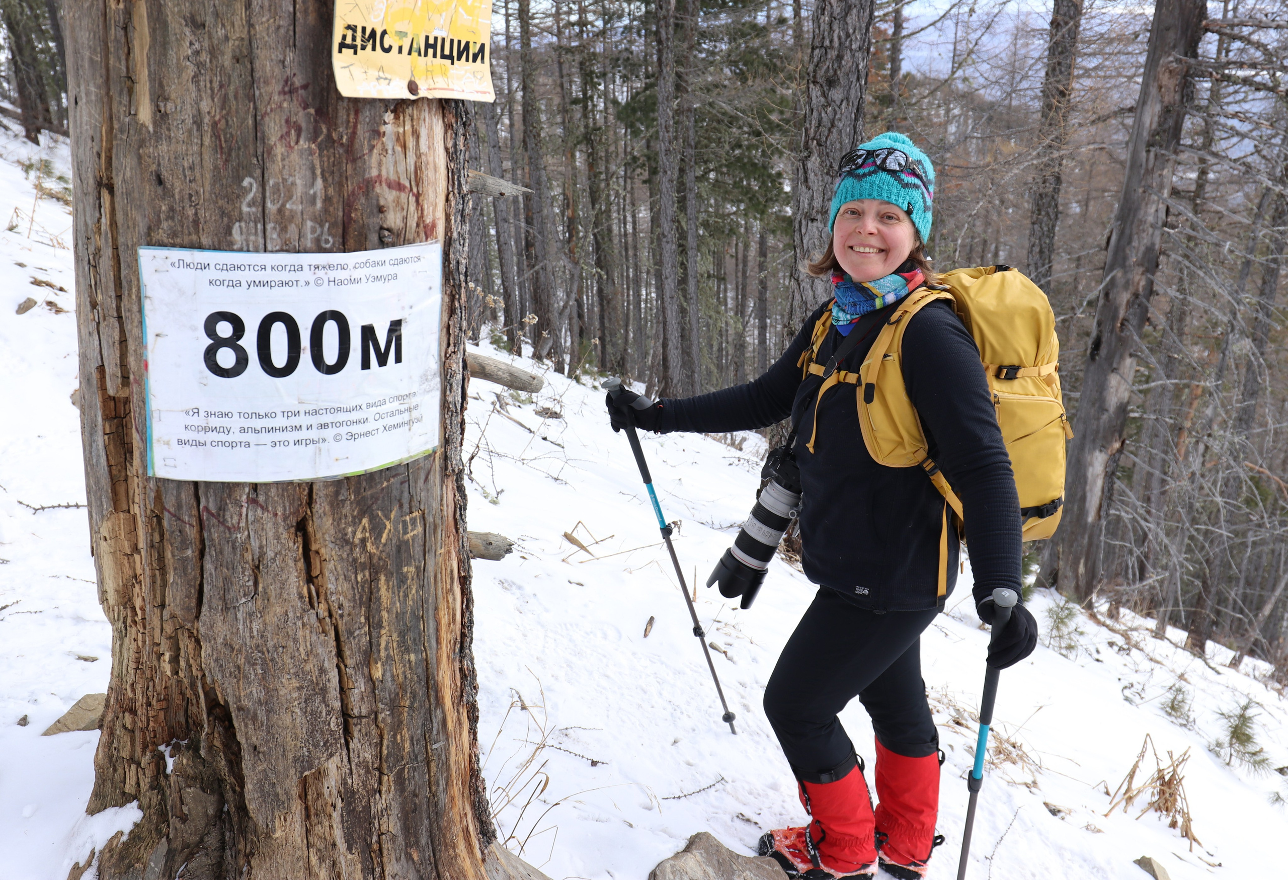 Аршан. Февраль 2025. Путешественник-фотограф из Санкт-Петербурга Татьяна Свистулина