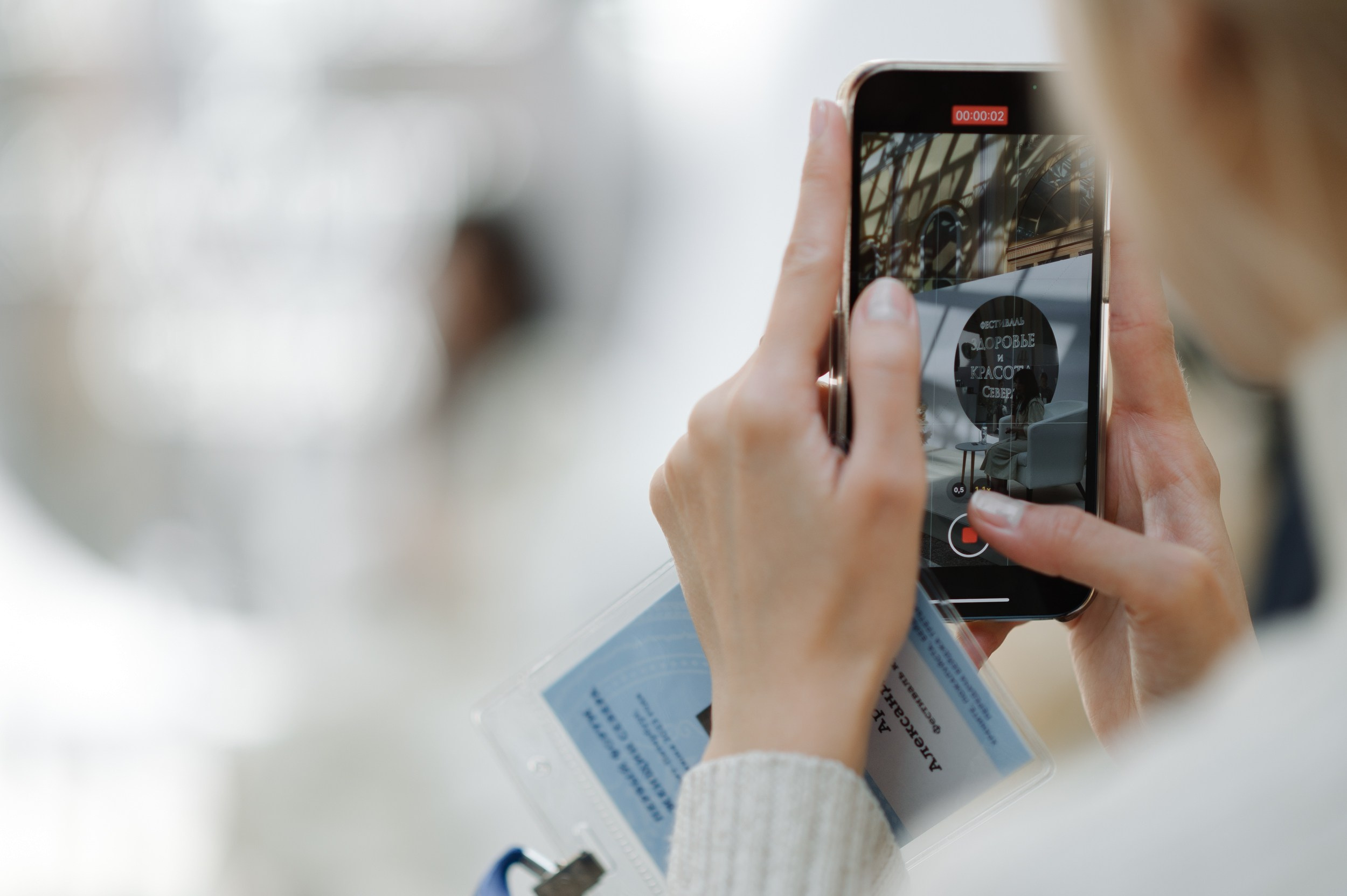 ФОРУМ ЖЕНЩИН СЕВЕРА