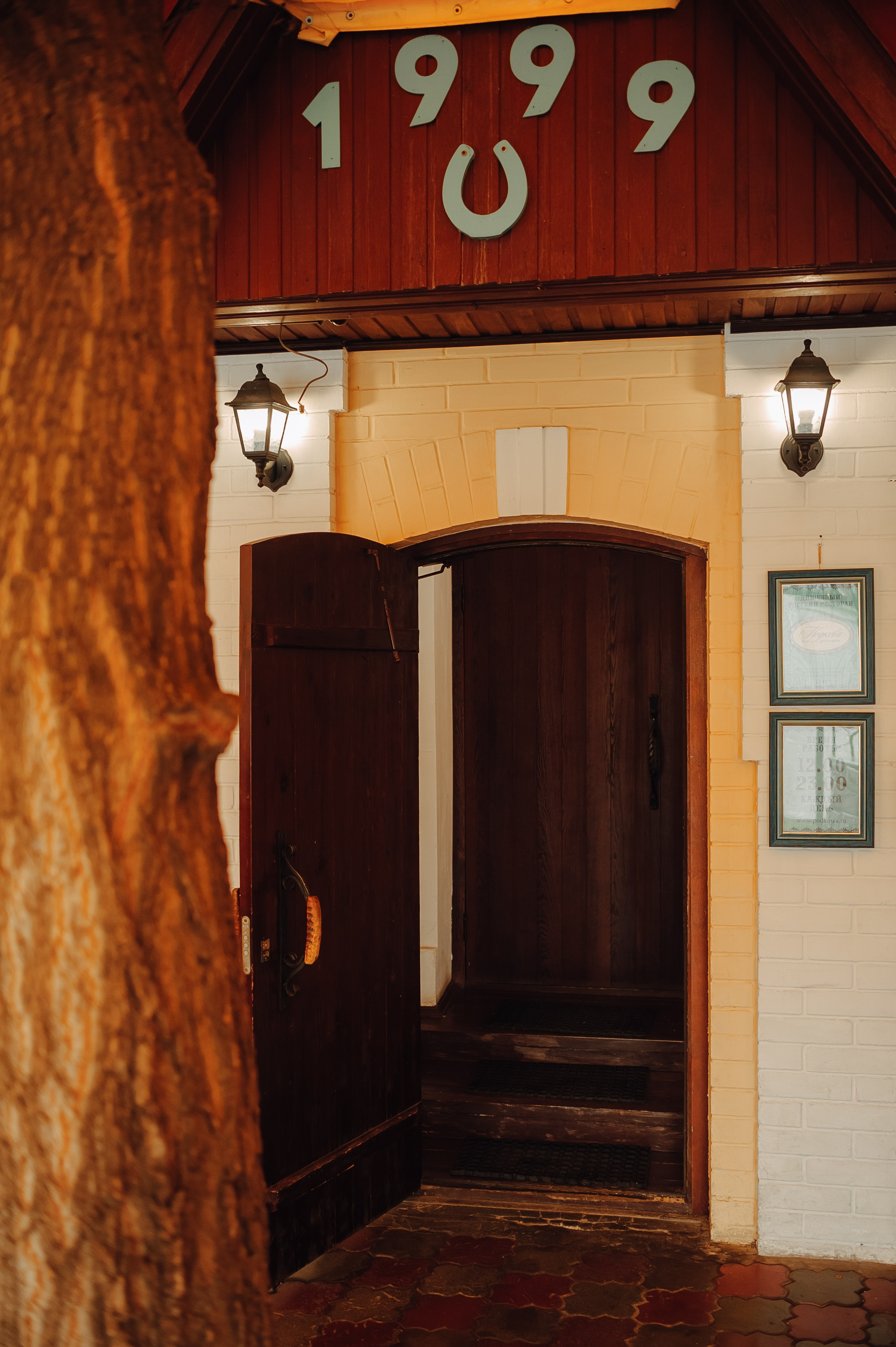 Тихий семейный праздник в ресторане Подкова. Свадебный фотограф в Екатеринбурге Артём Зайнетдинов