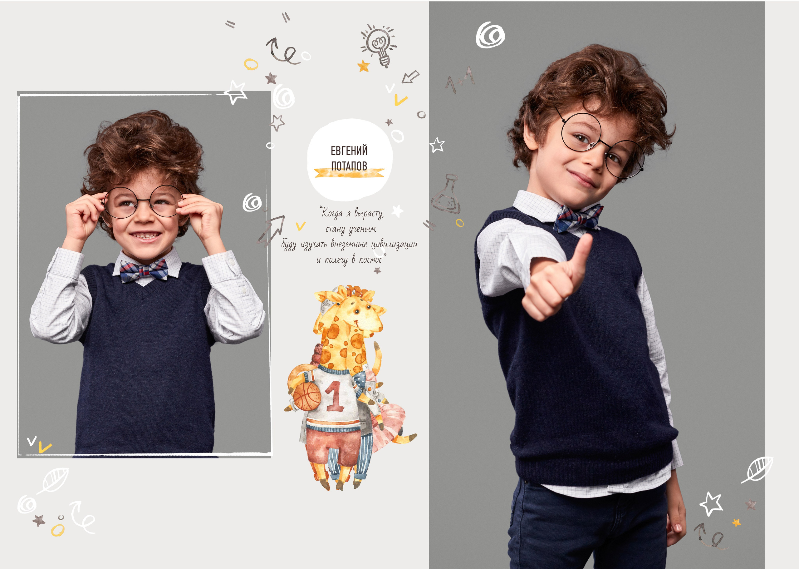 Дизайн шаблонов для выпускных альбомов в Липецке. Medlori fotobook Выпускные альбомы в Липецке Лариса Медведева