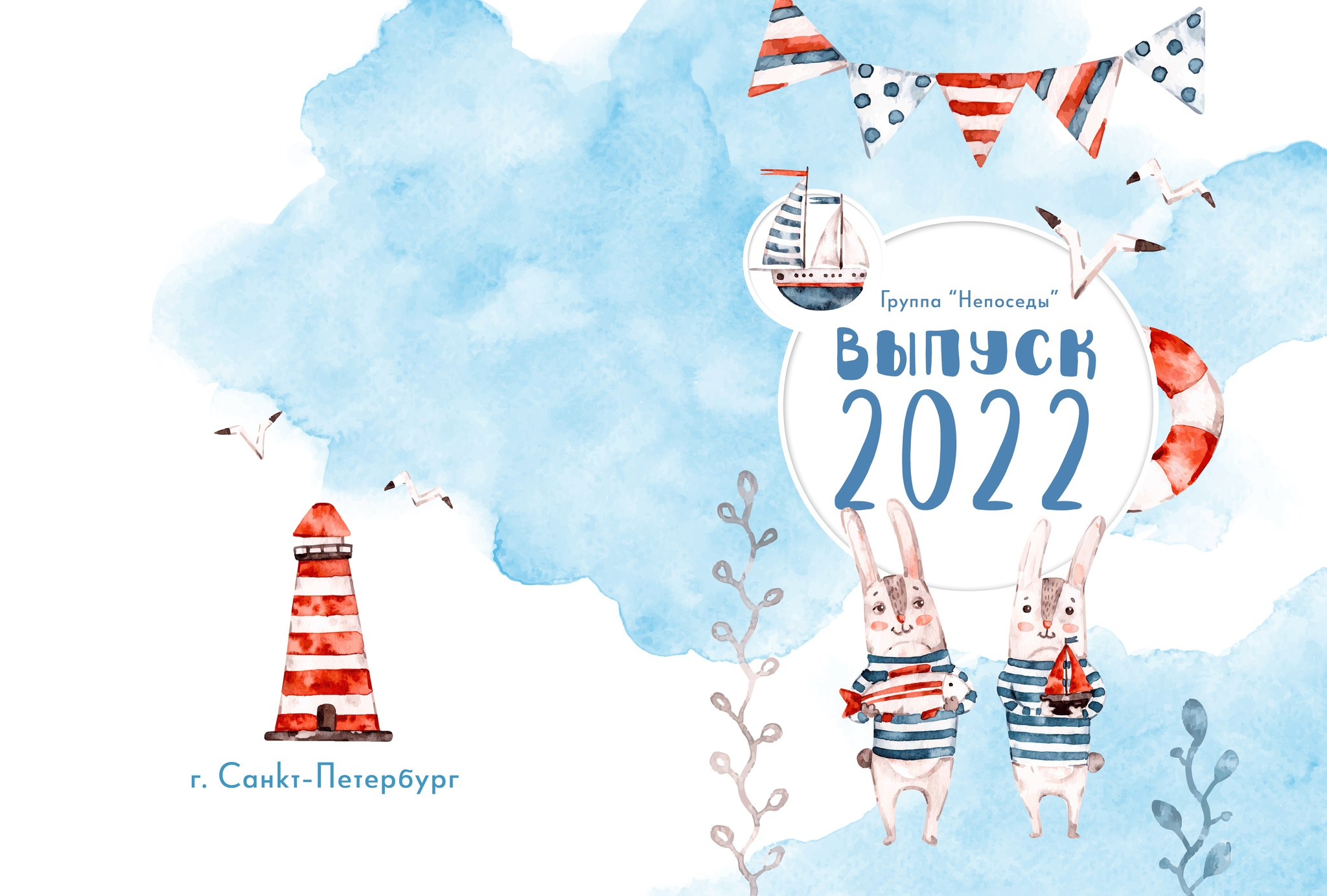 Дизайн «Кораблик». Medlori fotobook Выпускные альбомы в Липецке Лариса Медведева