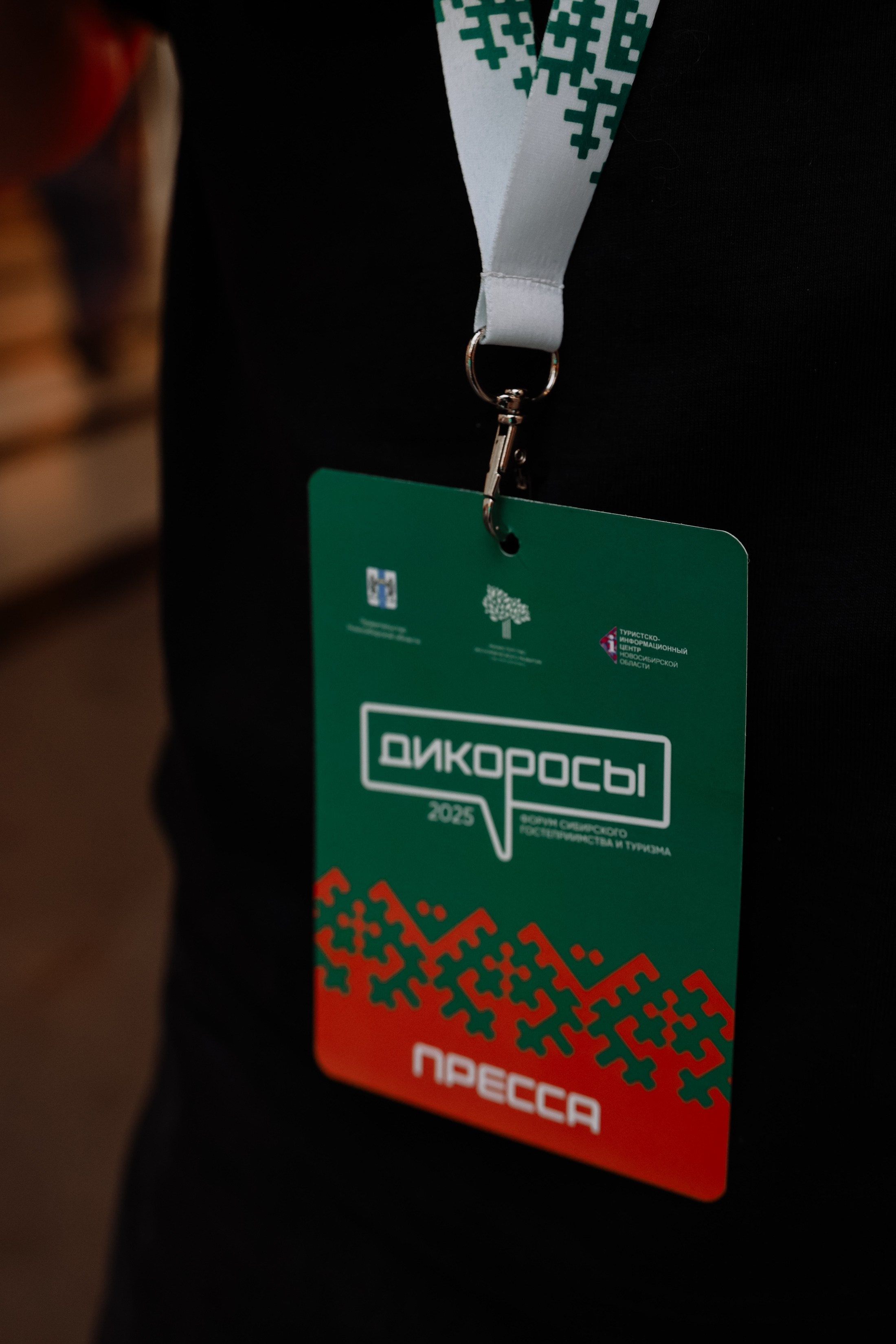 ДИКОРОСЫ. Фотограф Юлия Мальцева