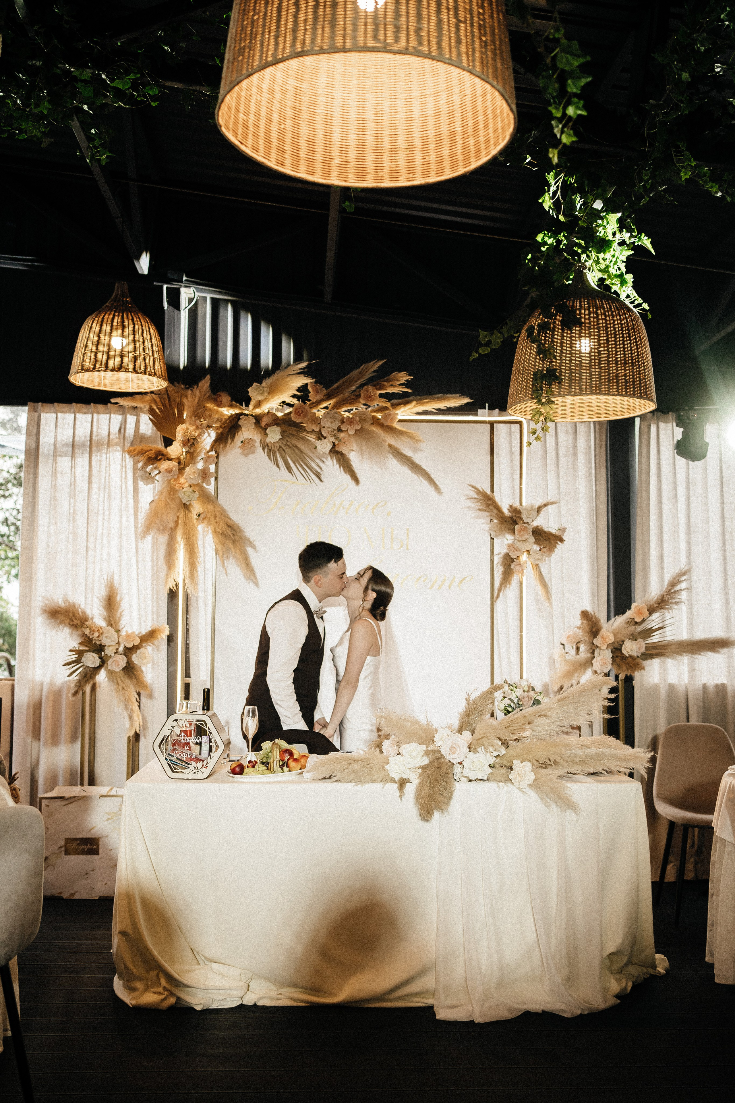 София и Даниил. Главная