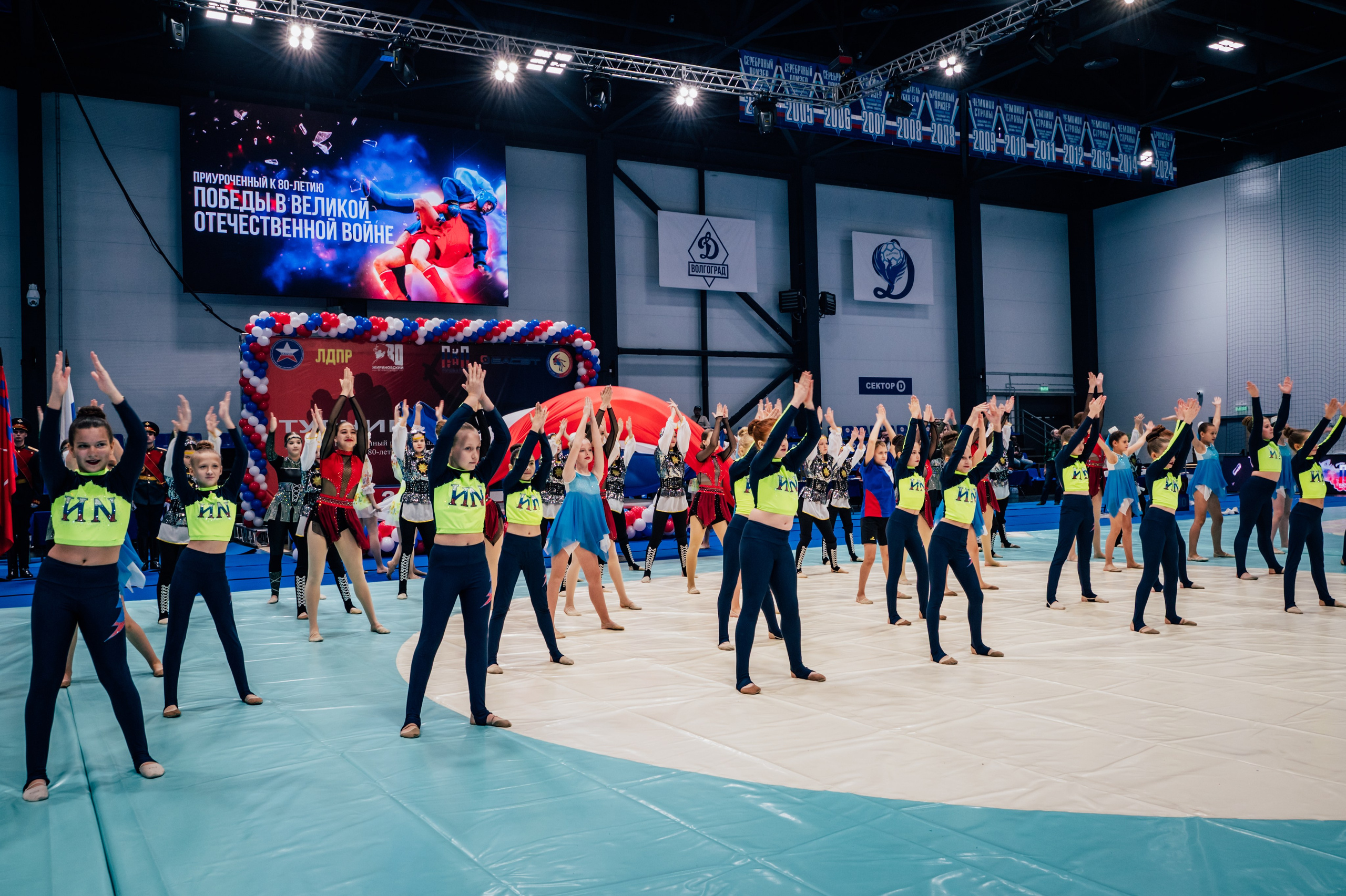 Турнир по самбо ЮФО