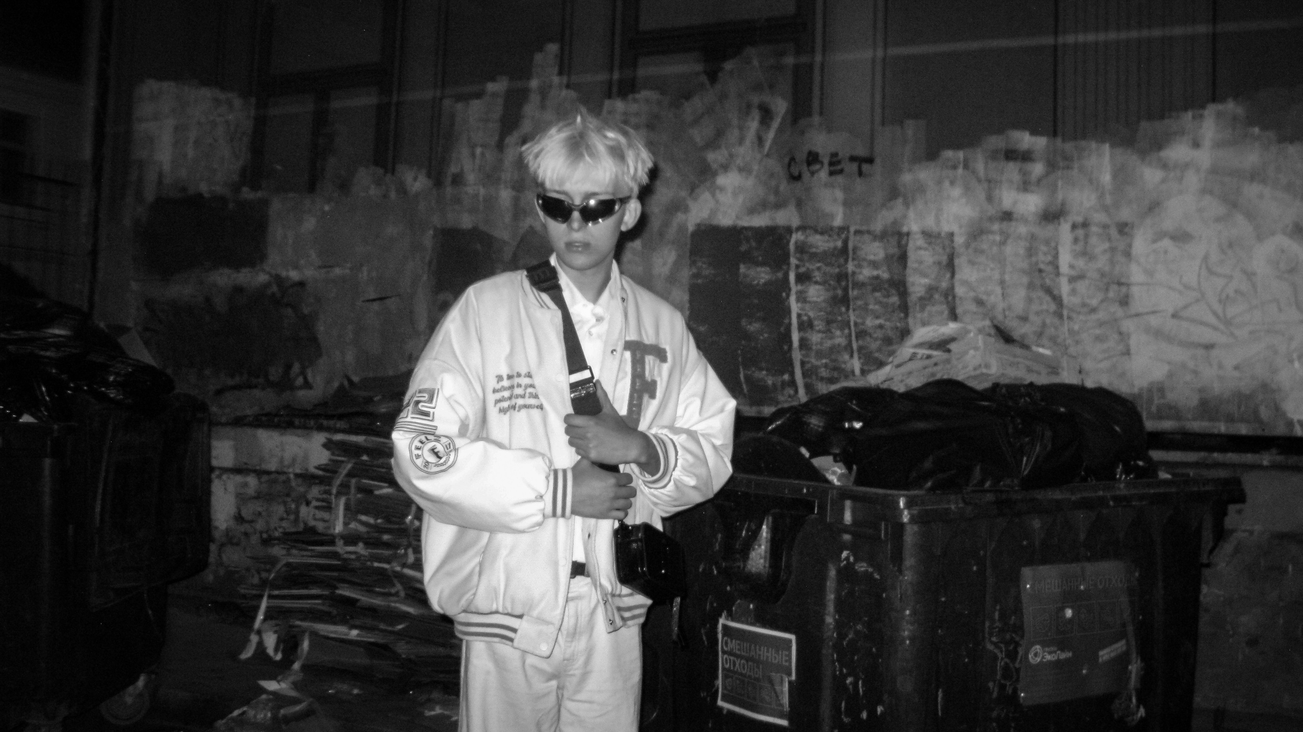 Ваня. Портретный и свадебный фотограф в Москве Александра