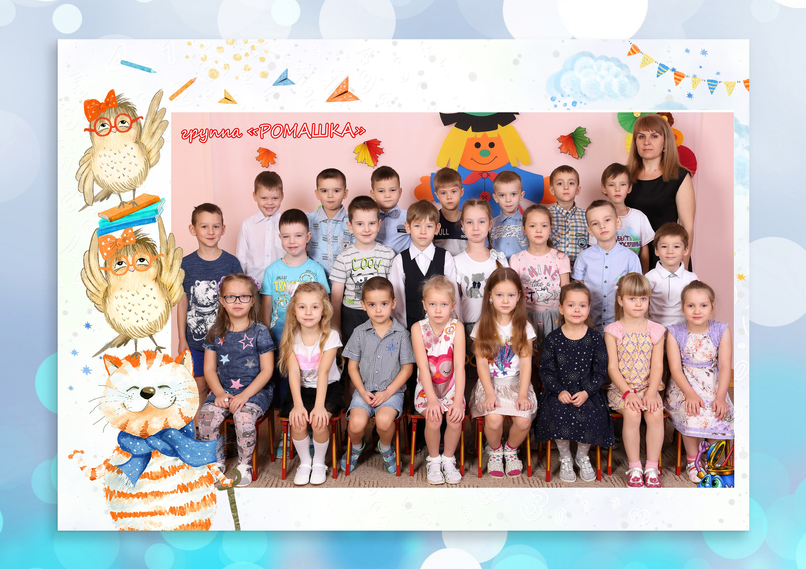 «КОТ и СОВА» 5разворотов=3000р. Свадебный и семейный фотограф в Томске Константин Янучковский