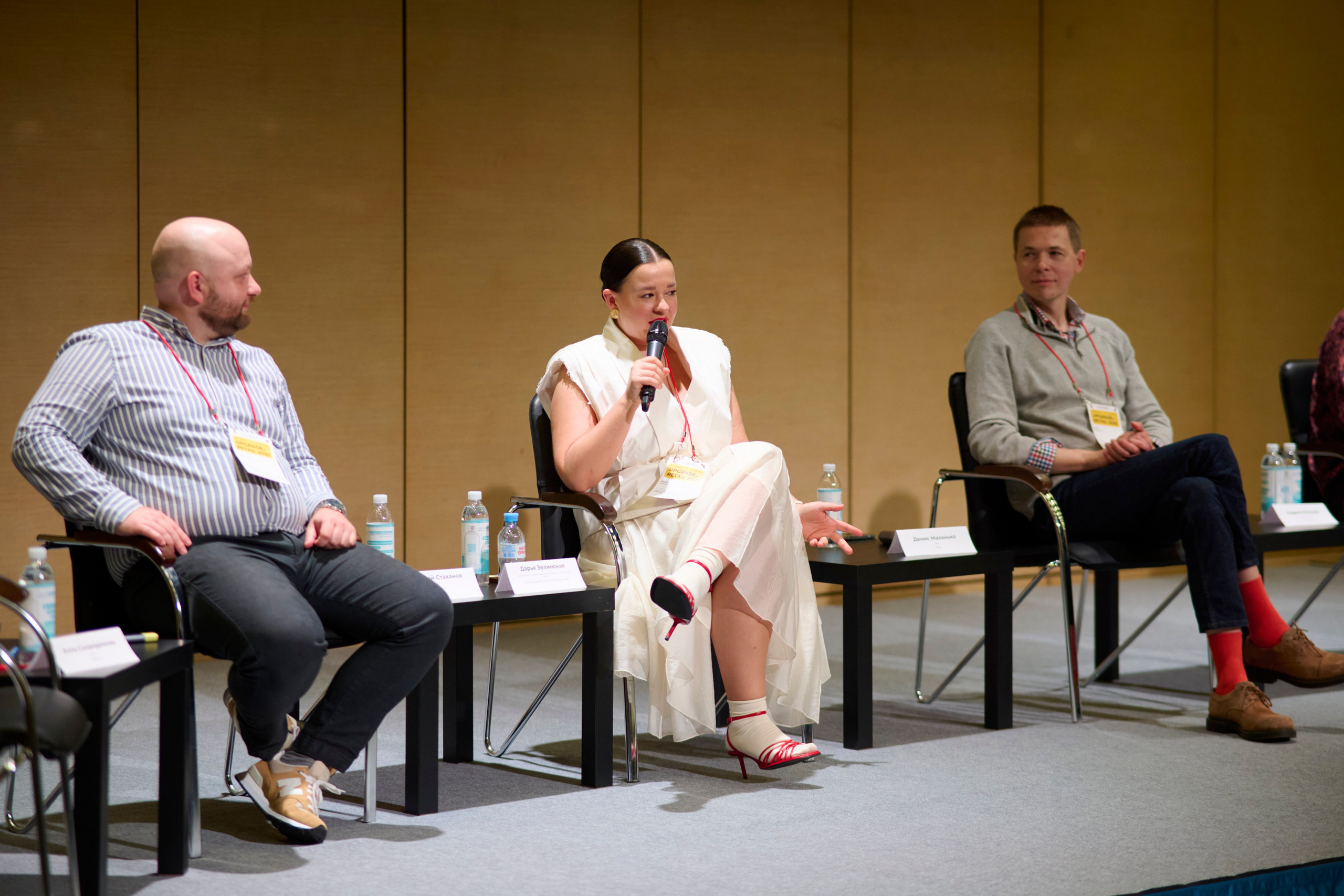 Upgrade Retail Весна 2025. Репортажный фотограф в Москве и Санкт-Петербурге — Профессиональная съёмка мероприятий | Данила Золкин