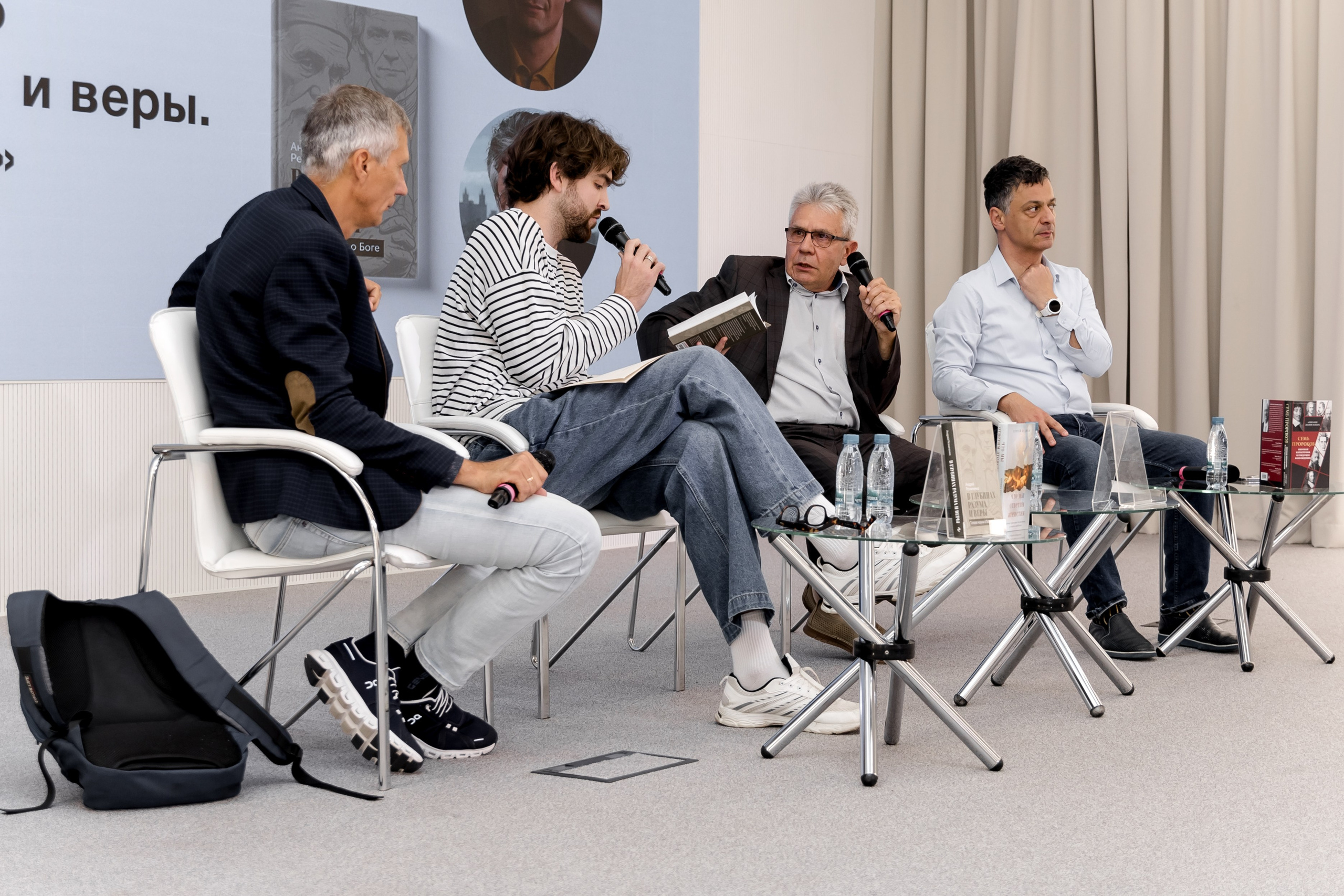 Презентация книги " В глубинах разума и веры. Гении науки о Боге». Свадебный/Портретный фотограф снимаю в Москве