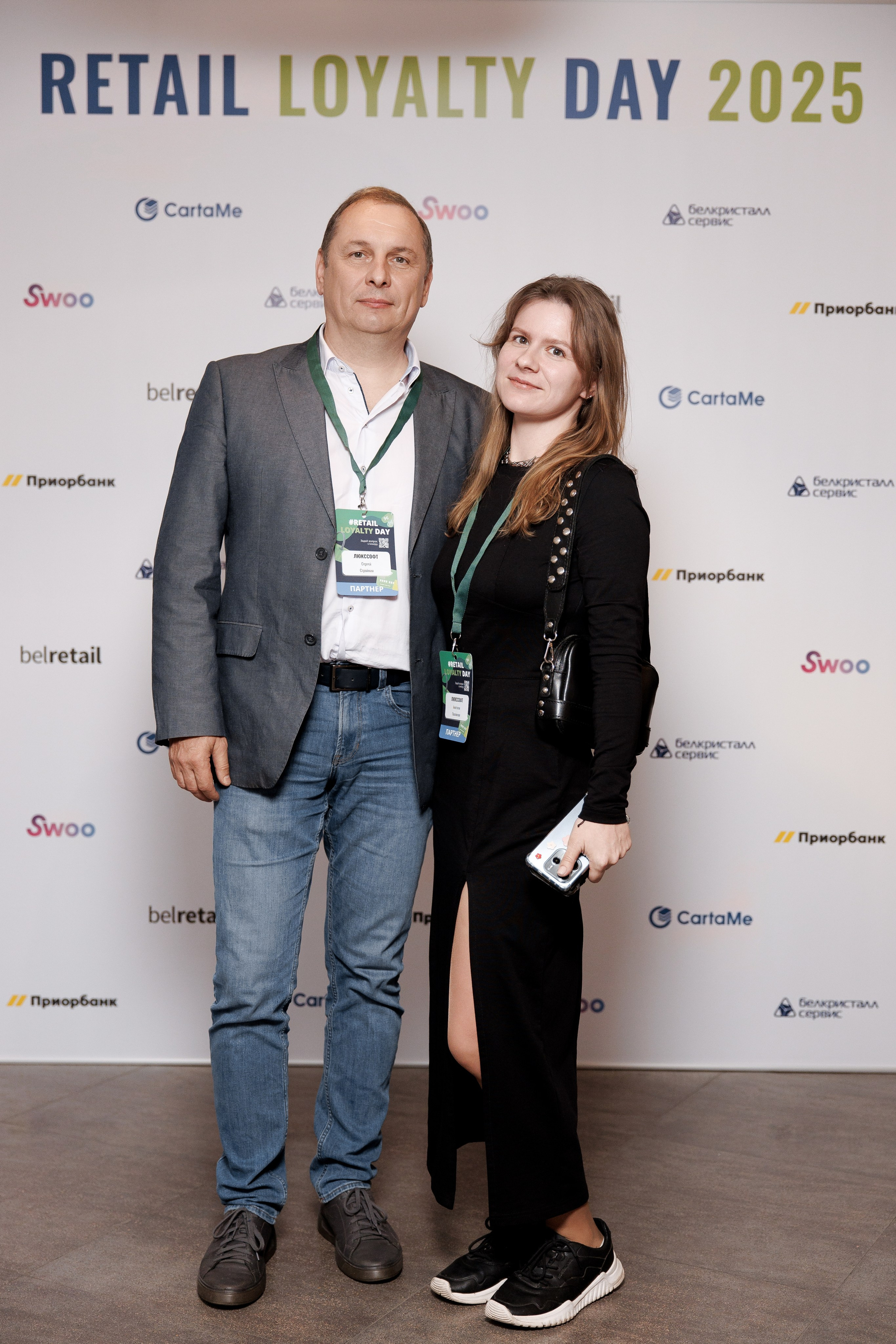 RETAIL LOYALTY DAY. Свадебный фотограф Каледич Тимофей