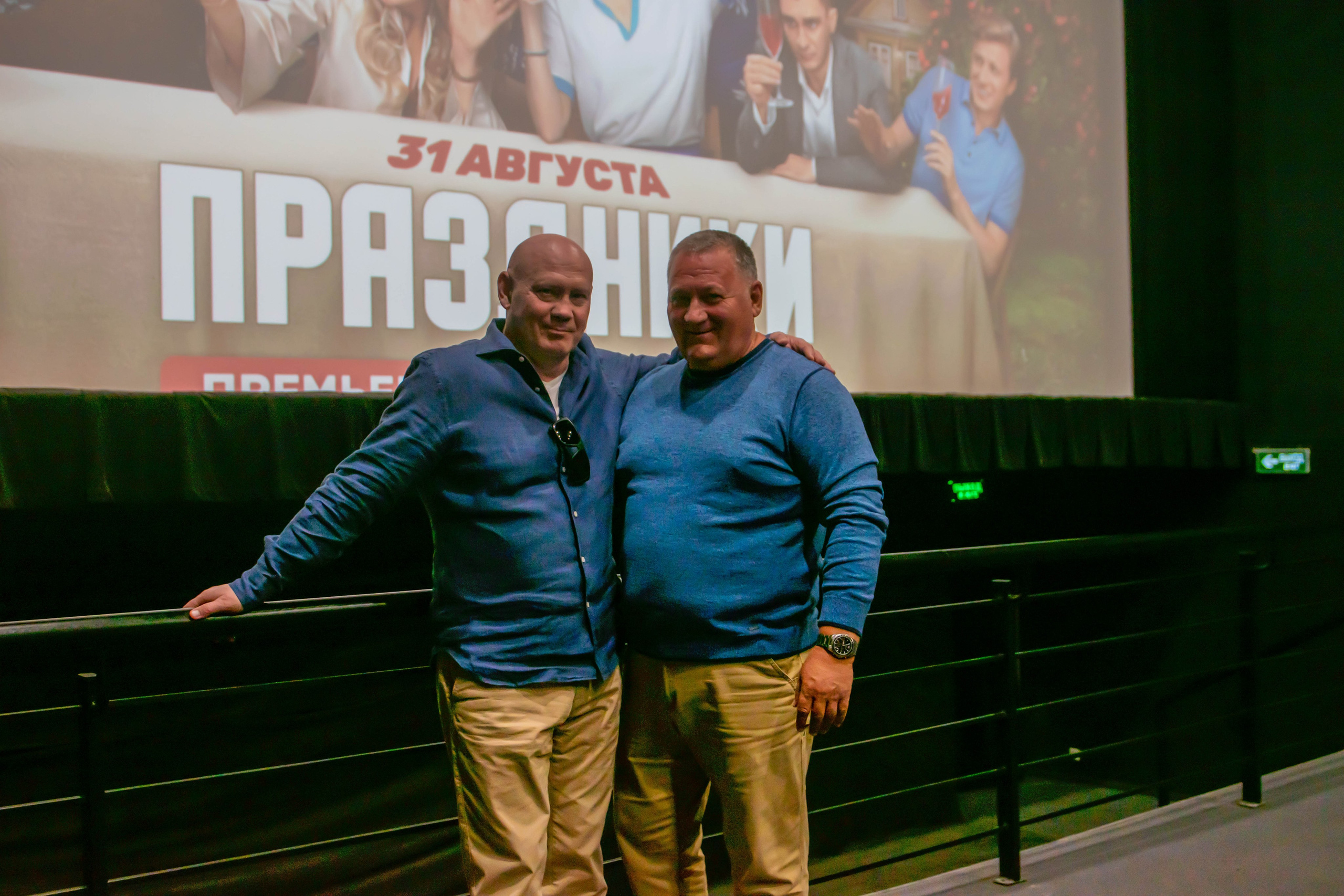 Премьера фильма «Праздники». ПаркХаус. Репортажный и студийный фотограф в Самаре и Тольятти Юлия Гнутова