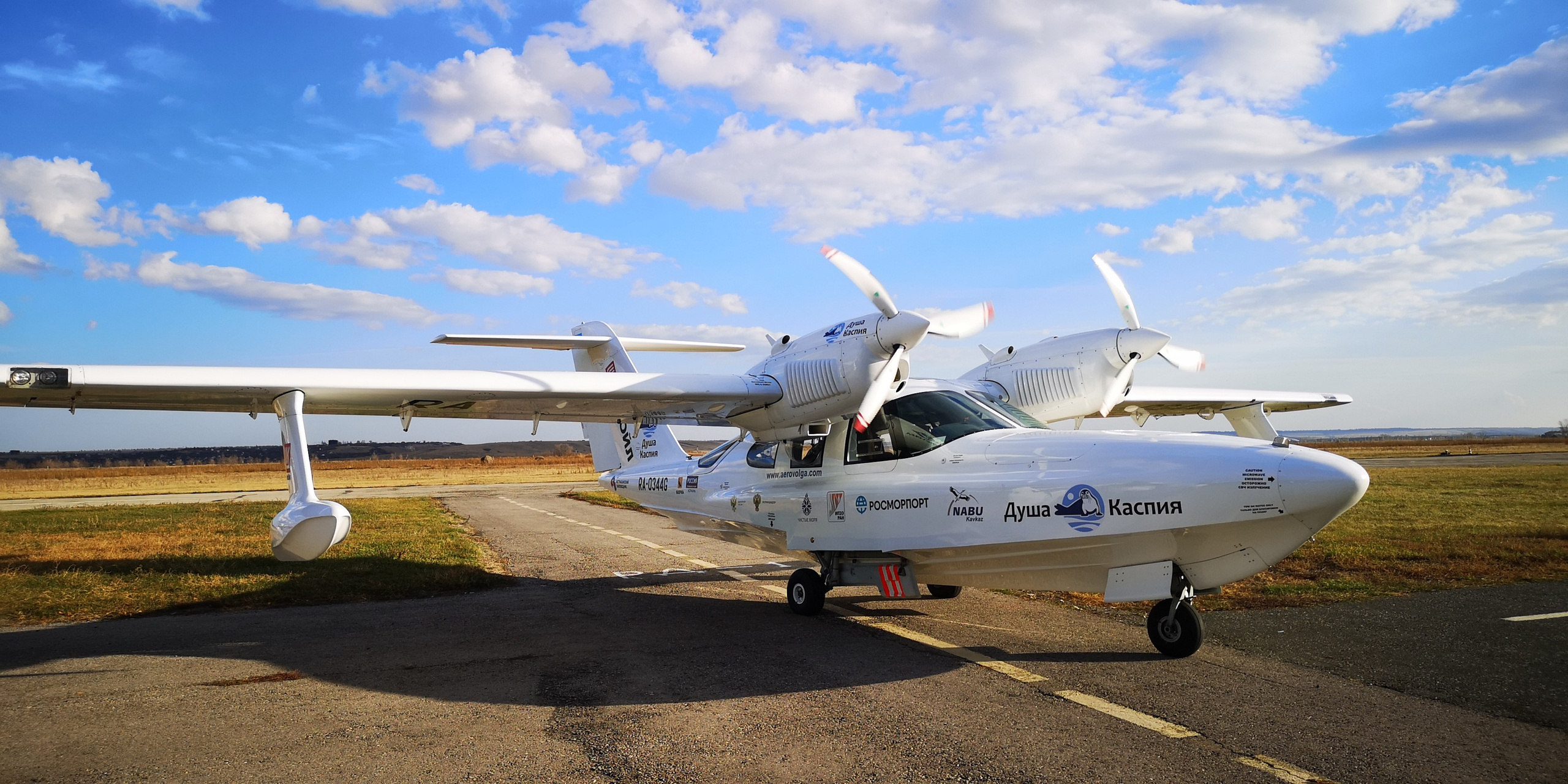 Каспийское море (наука на Ла-8) (2021 г.). Фотоальбом показывающий увлекательный мир авиации и мир медведей Андрея Иванова
