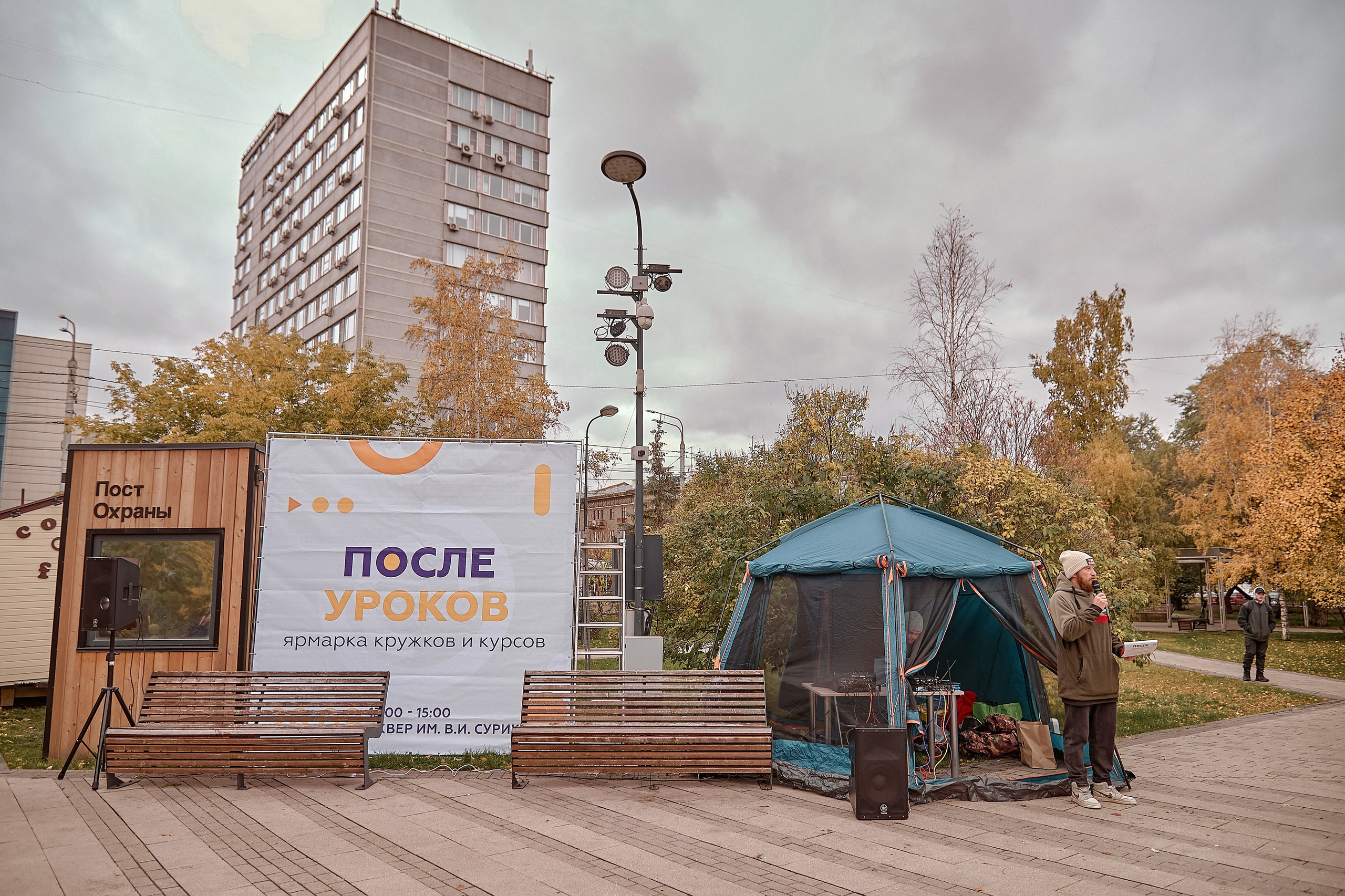 Шаолинь и Школа своего дела — Фестиваль «После уроков». Фотограф Яковлев Роман — Красноярск