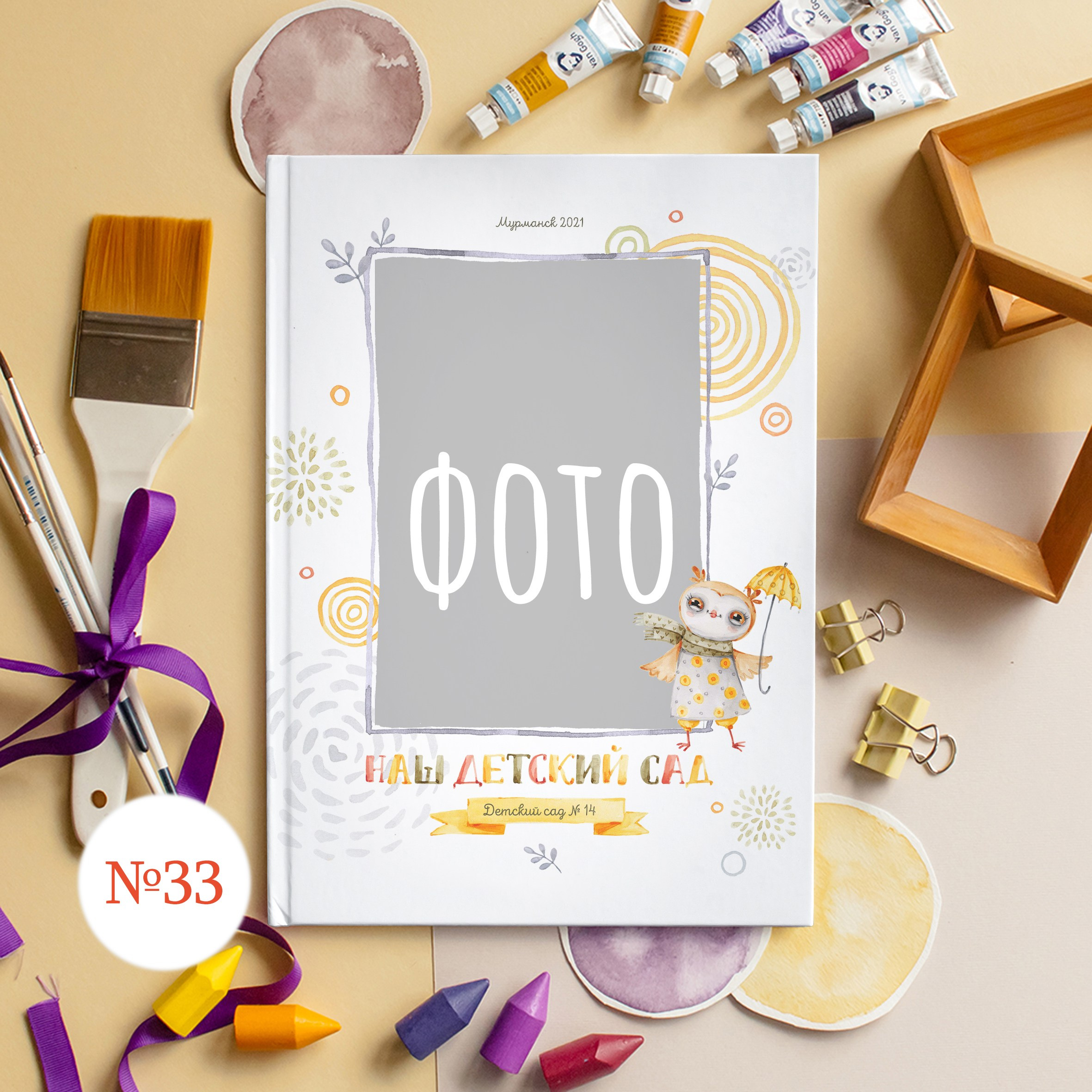 Стильные обложки для фотокниг. Выпускной альбом Новосибирск