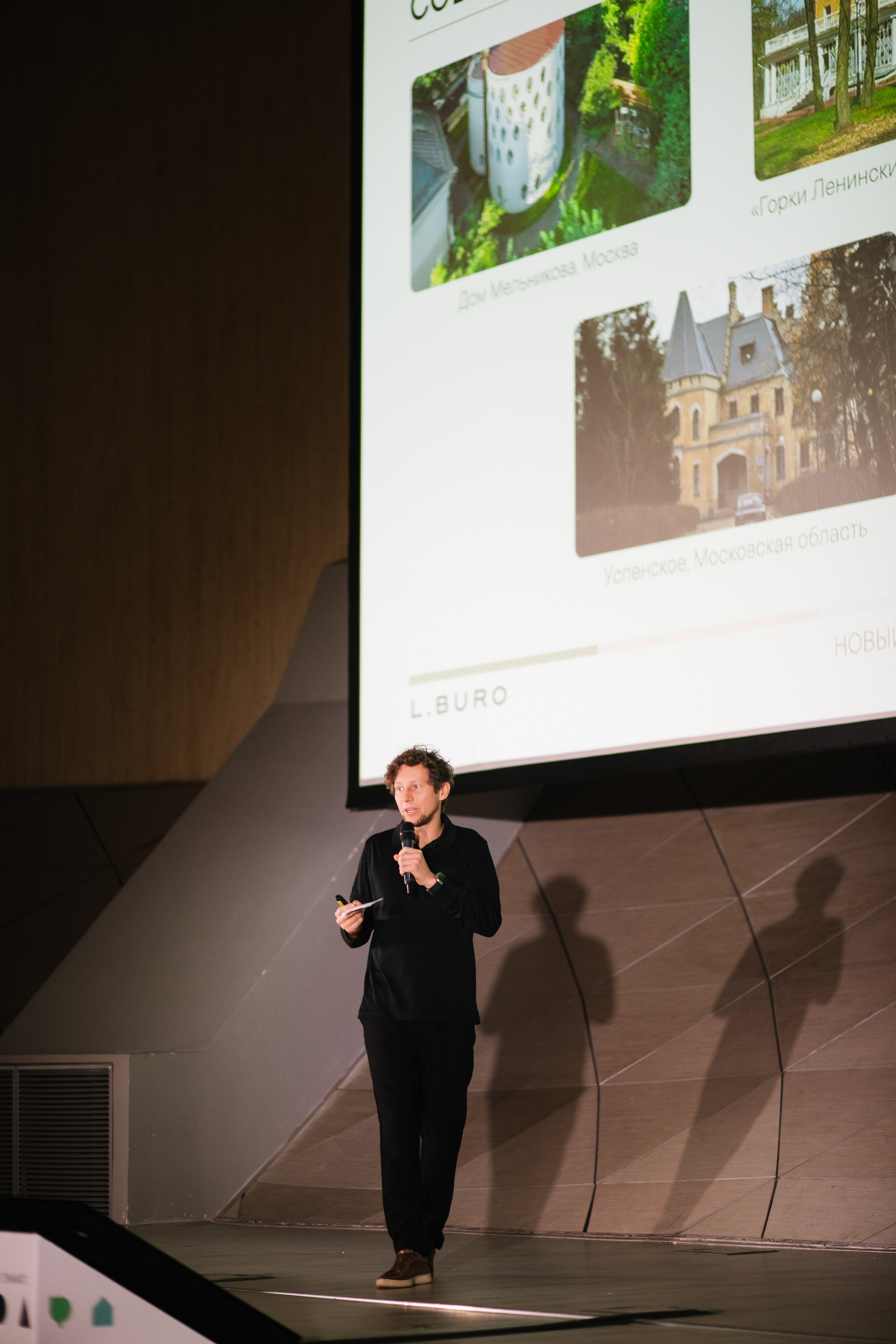 L Buro / Go Smart / Экспо Skolkovo. Nadezhdin Studio