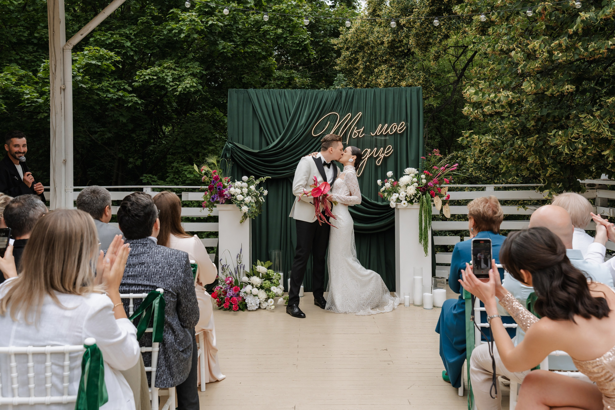 Свадьба Даши и Ярослава. Свадебный фотограф в Москве Яна Деньгина