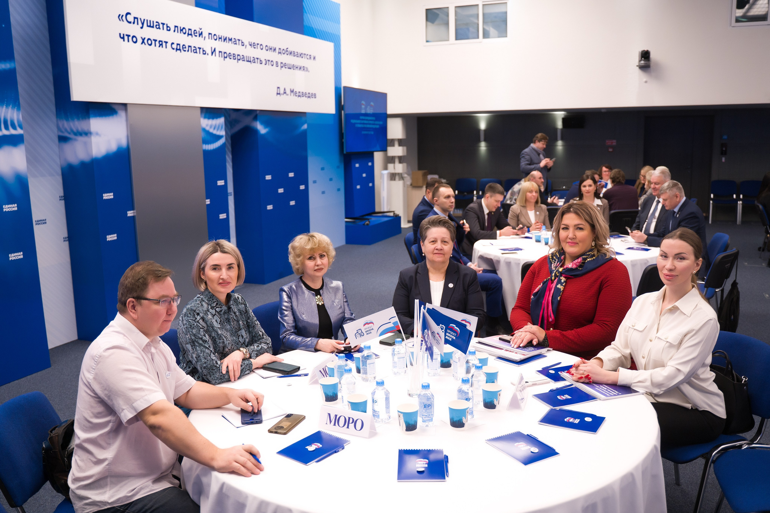 Форум координаторов федерального проекта «Школа ЖКХ». НКО ЦИФРОВОЕ РАВЕНСТВО