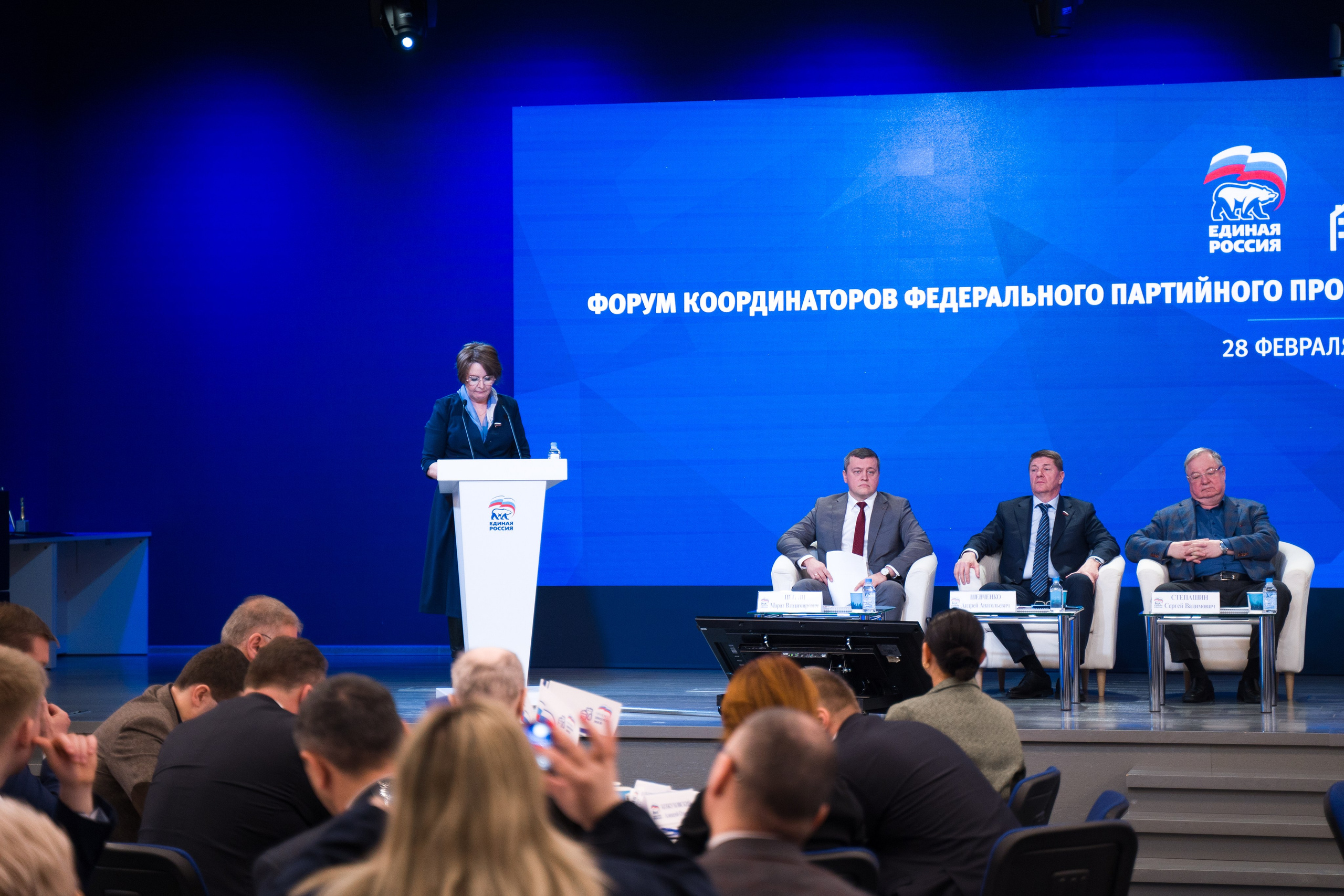 Форум координаторов федерального проекта «Школа ЖКХ». НКО ЦИФРОВОЕ РАВЕНСТВО