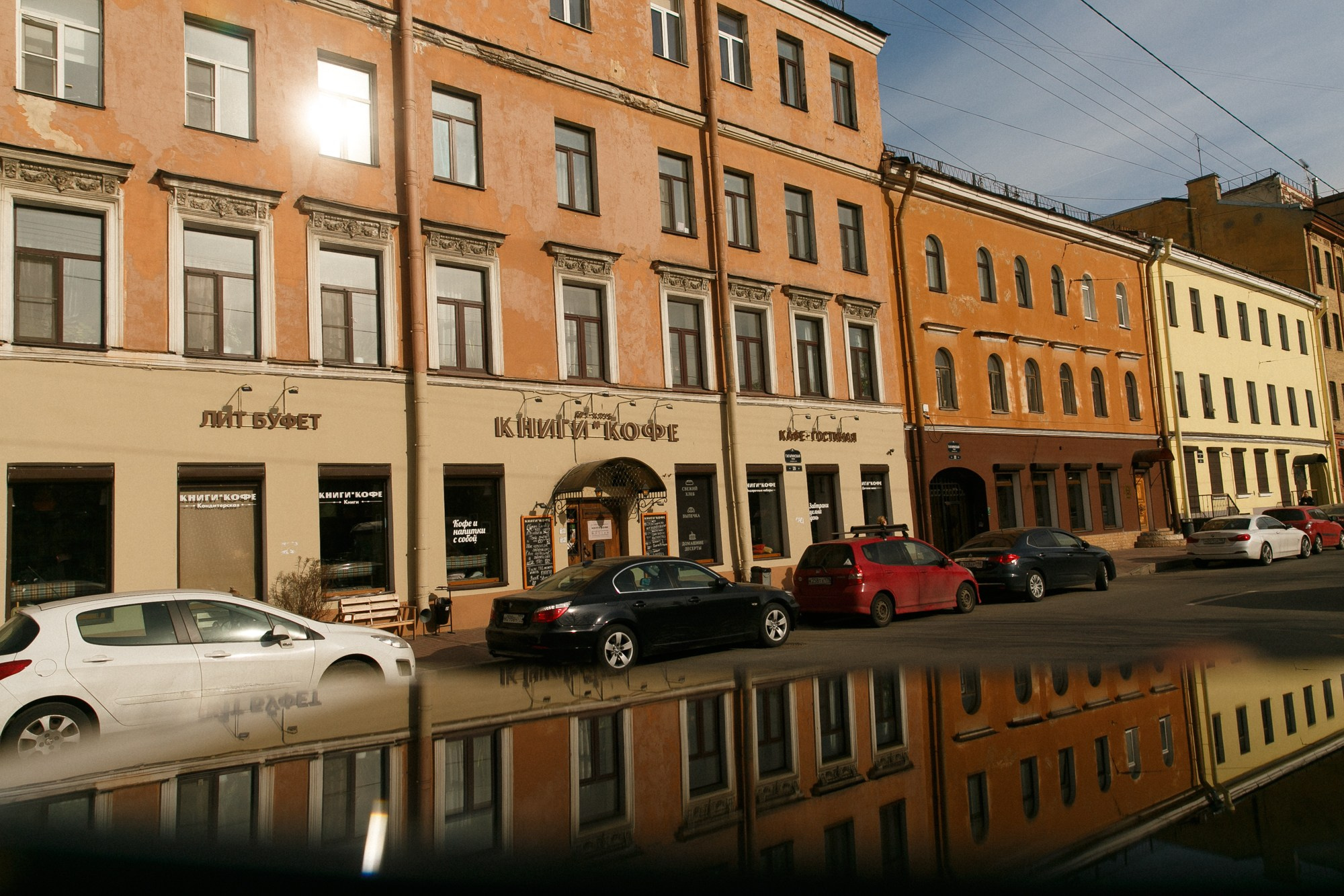 «КНИГИ И КОФЕ»