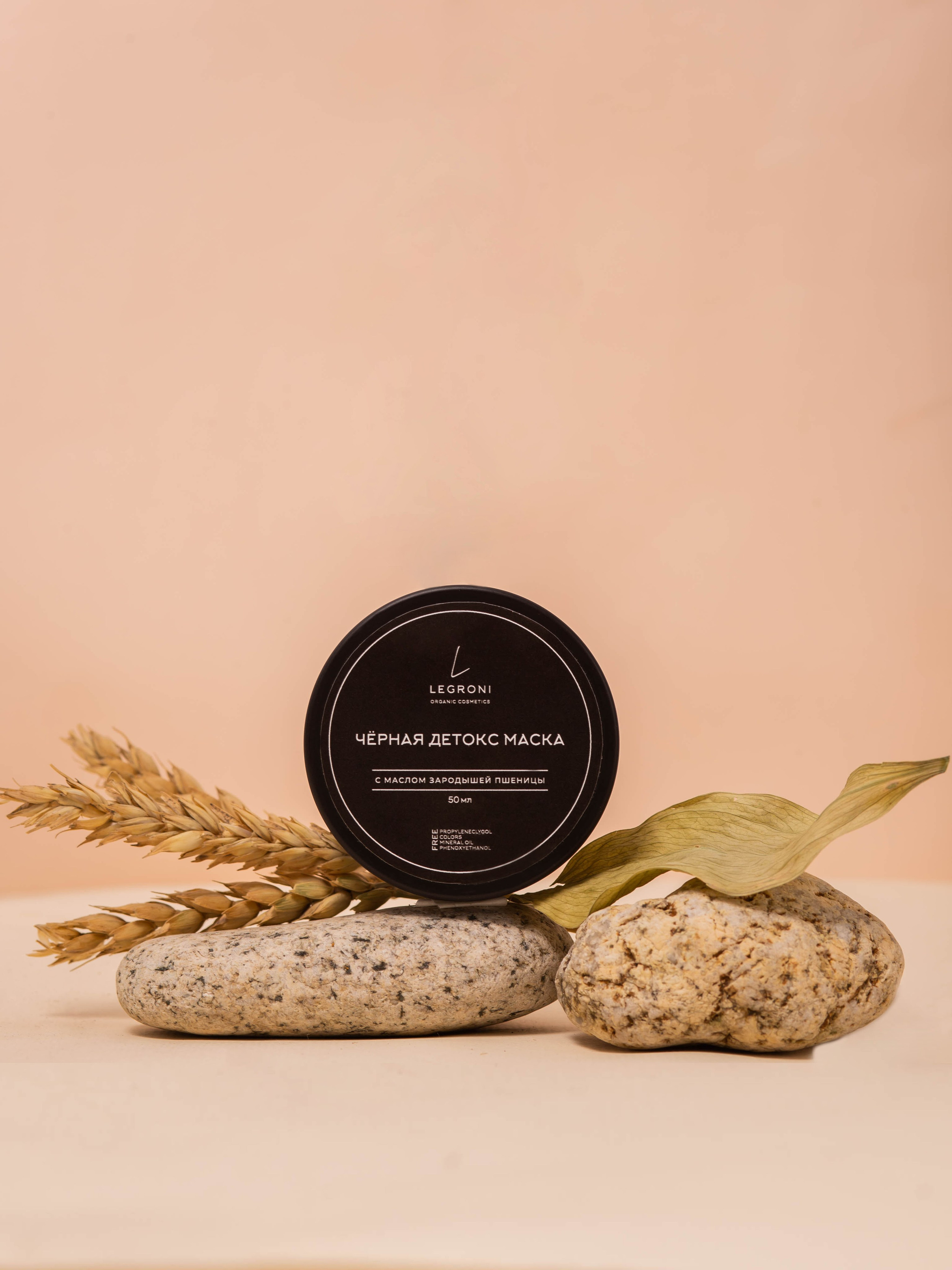 Косметика Legroni. Предметный фотограф для маркетплейсов в Кемерово Ольга Воловяшко