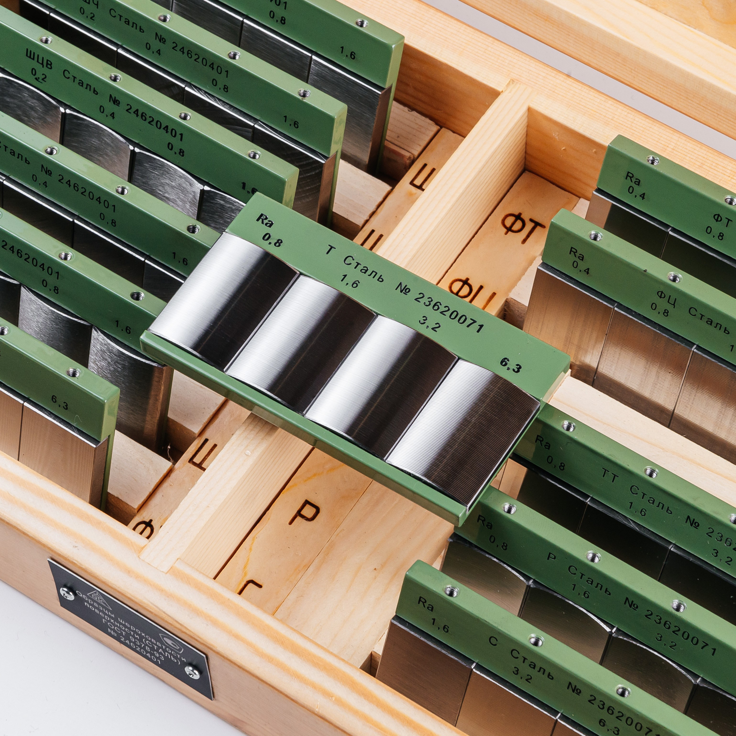 Russian Tool Company. Главная