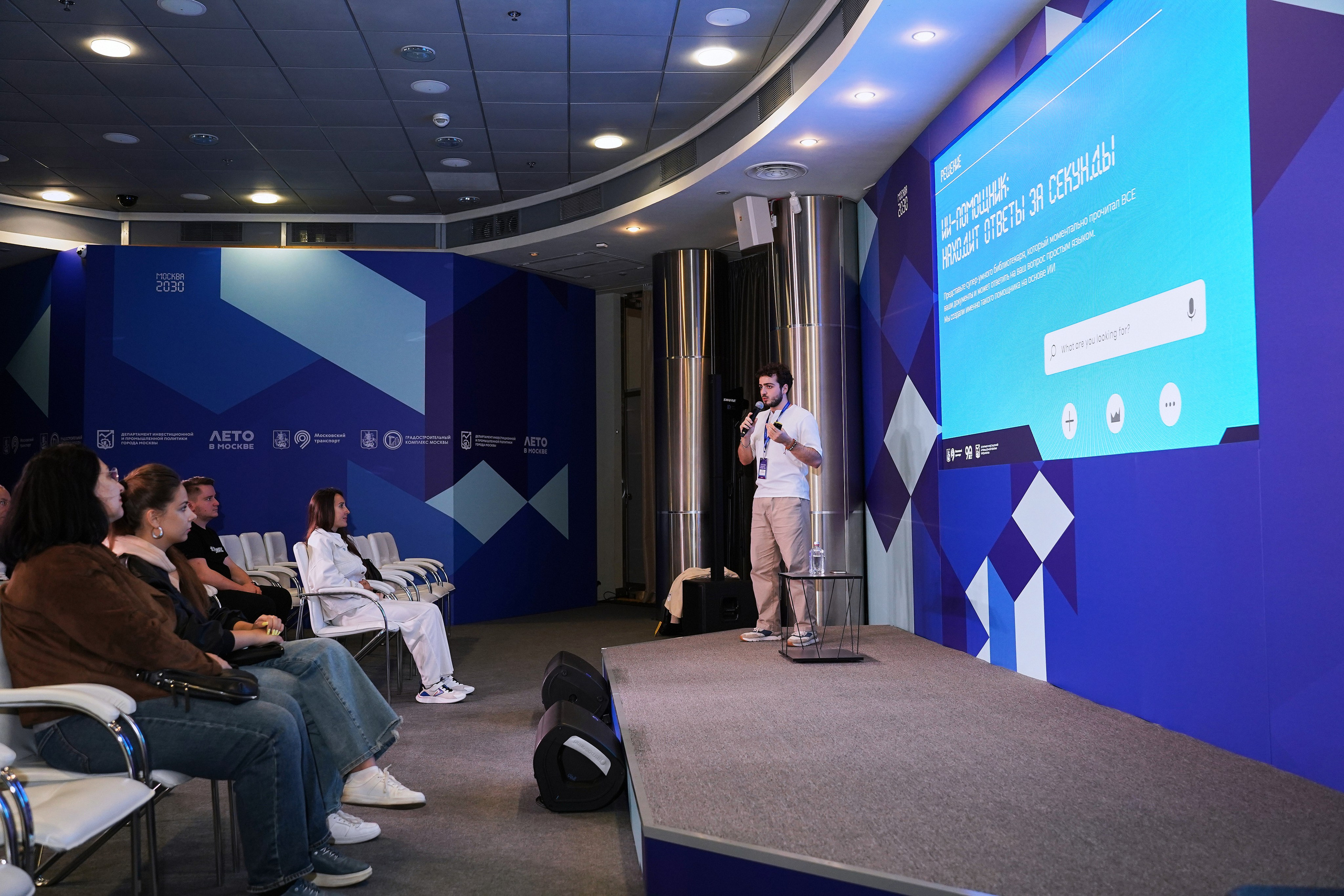 Москва 2030. Фотограф