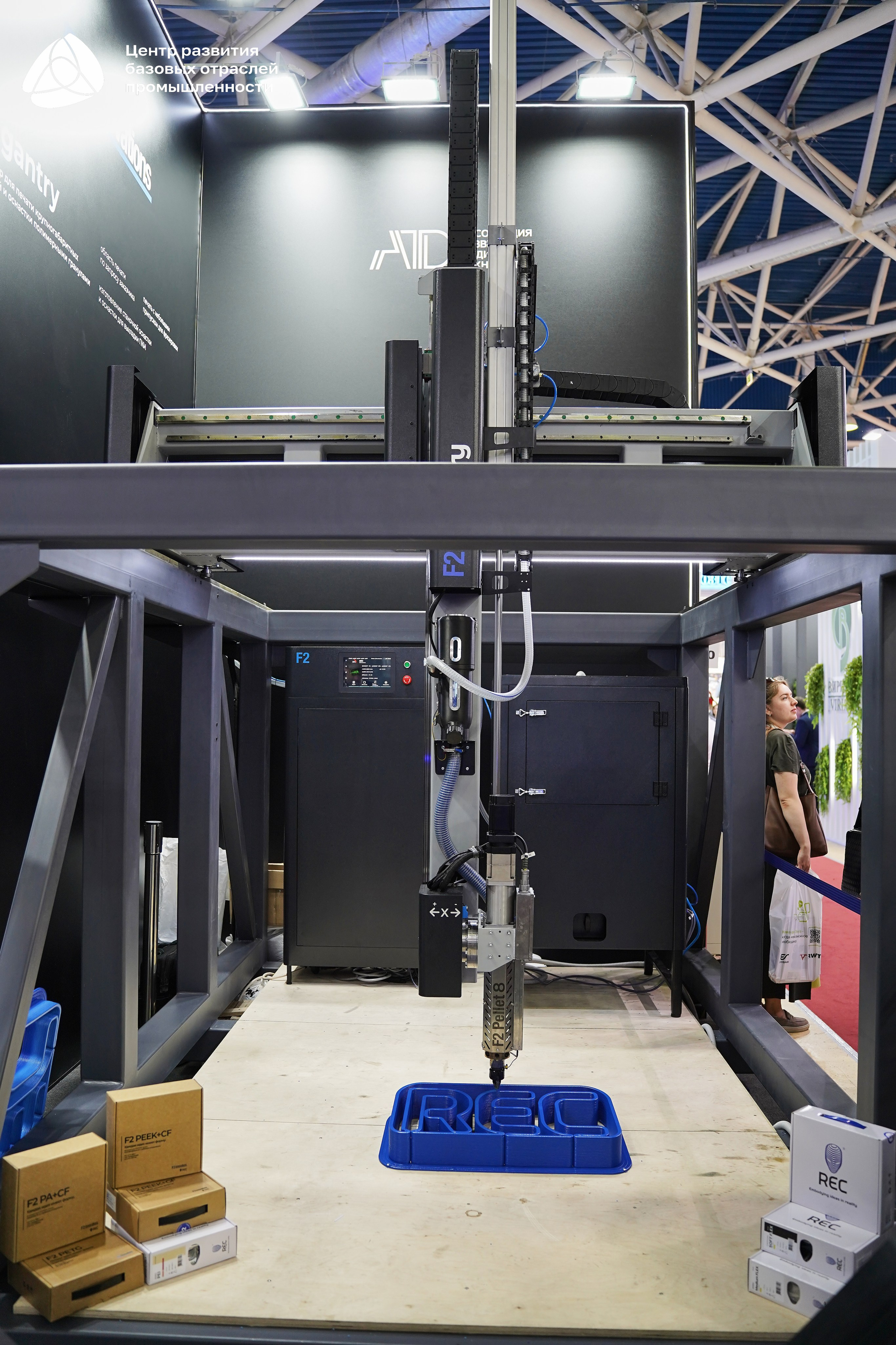 ЭКСПОЦЕНТР Алиханов. Фотограф