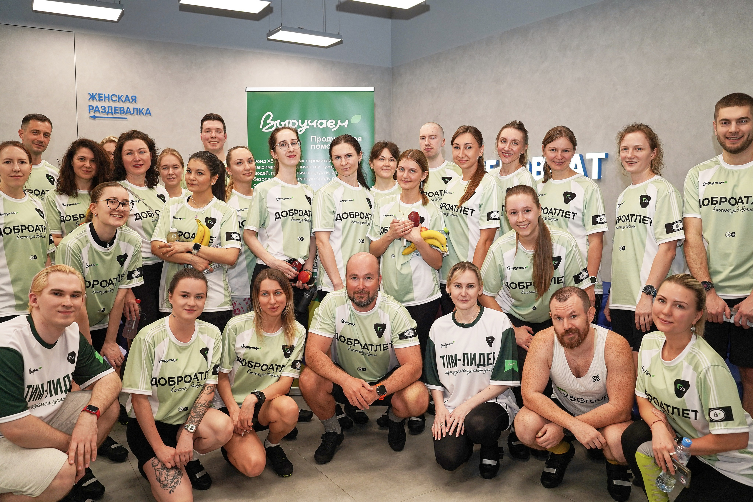 VELOBEAT X5Group. Фотограф