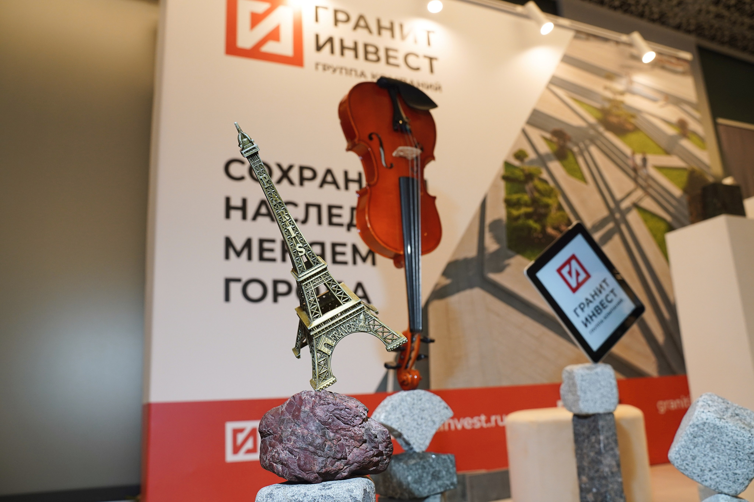 Форум Архитектура Притяжения 2026. Фотограф