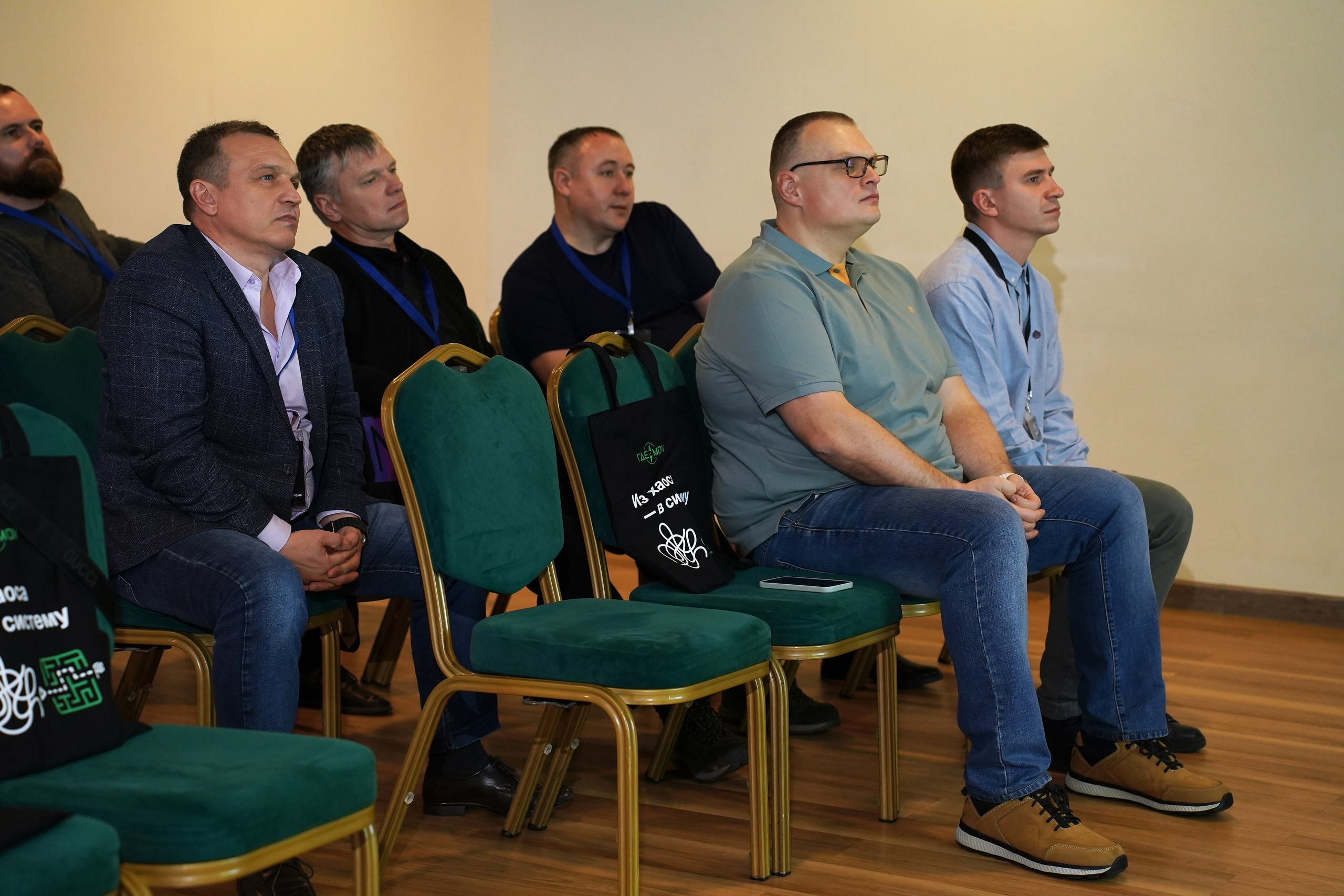 Конференция ГдеМои. Фотограф