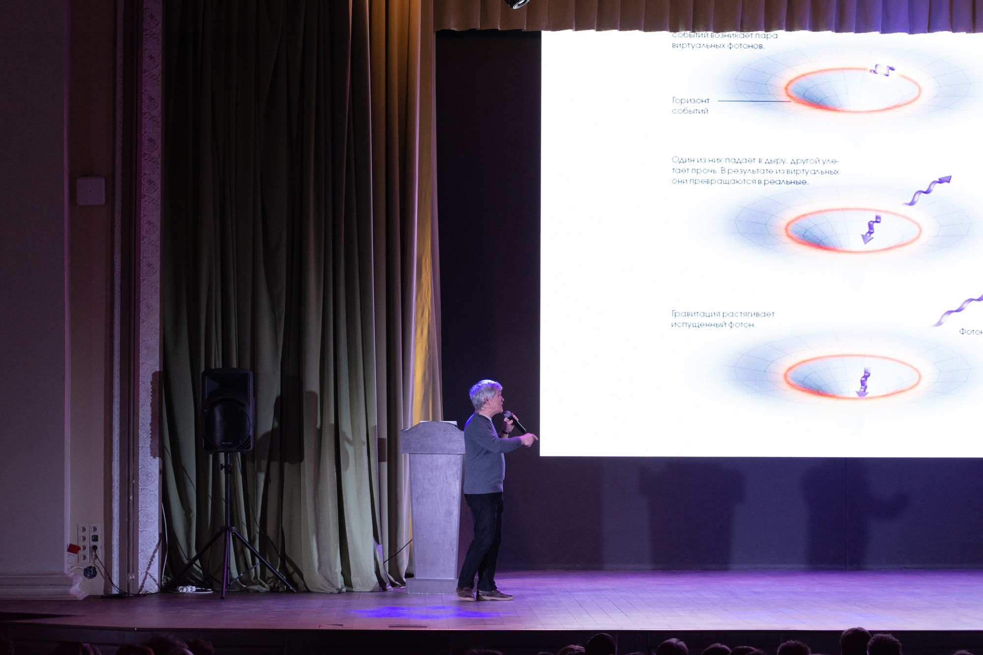 Атом фест Екатеринбург. Фотограф Максим Буряк