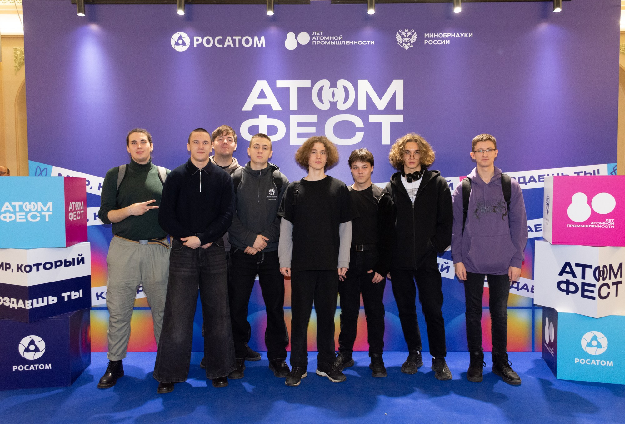 Атом фест Екатеринбург. Фотограф Максим Буряк