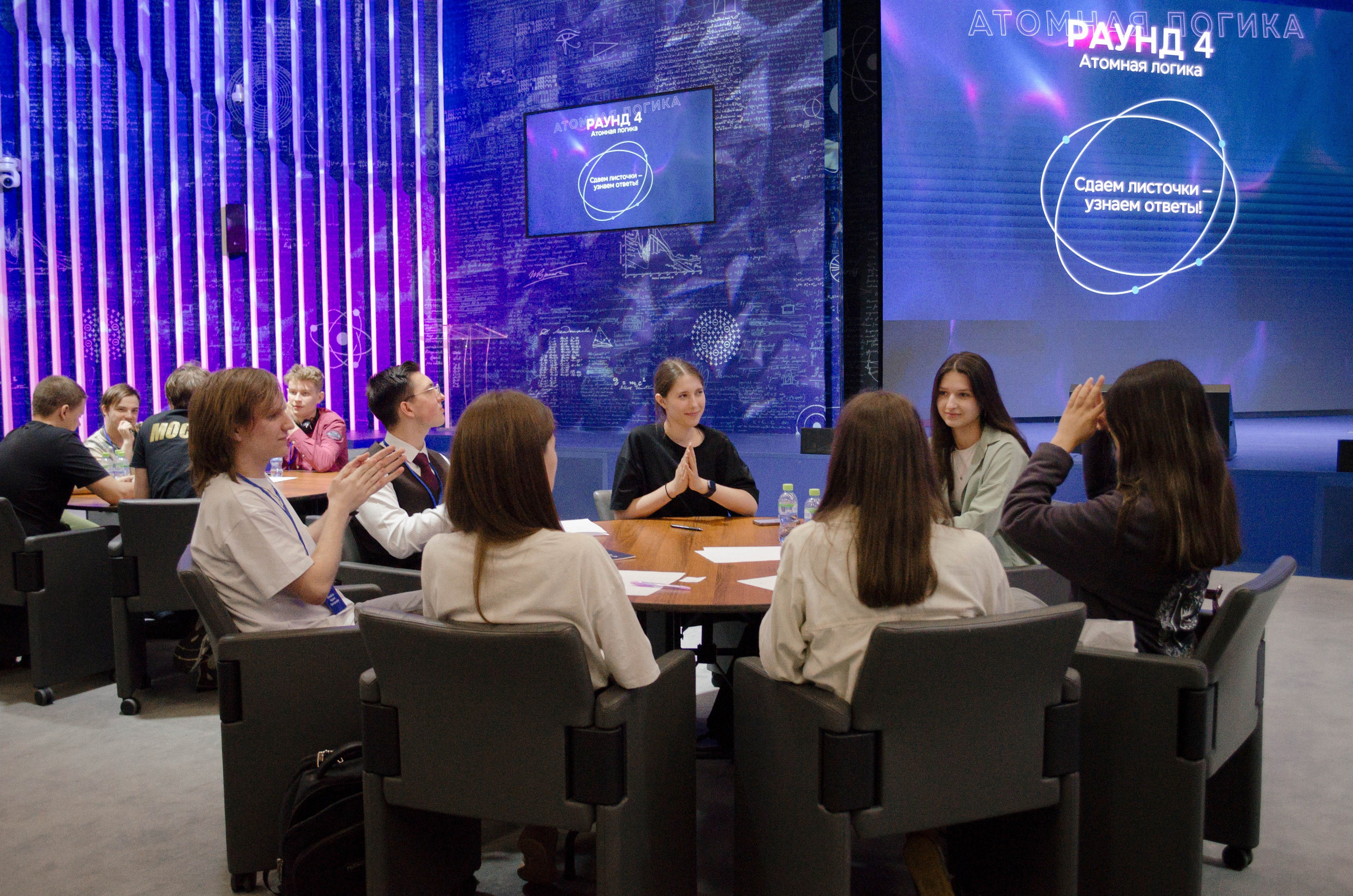 Неделя атома. Открытие. Фотограф Валерия Пэун