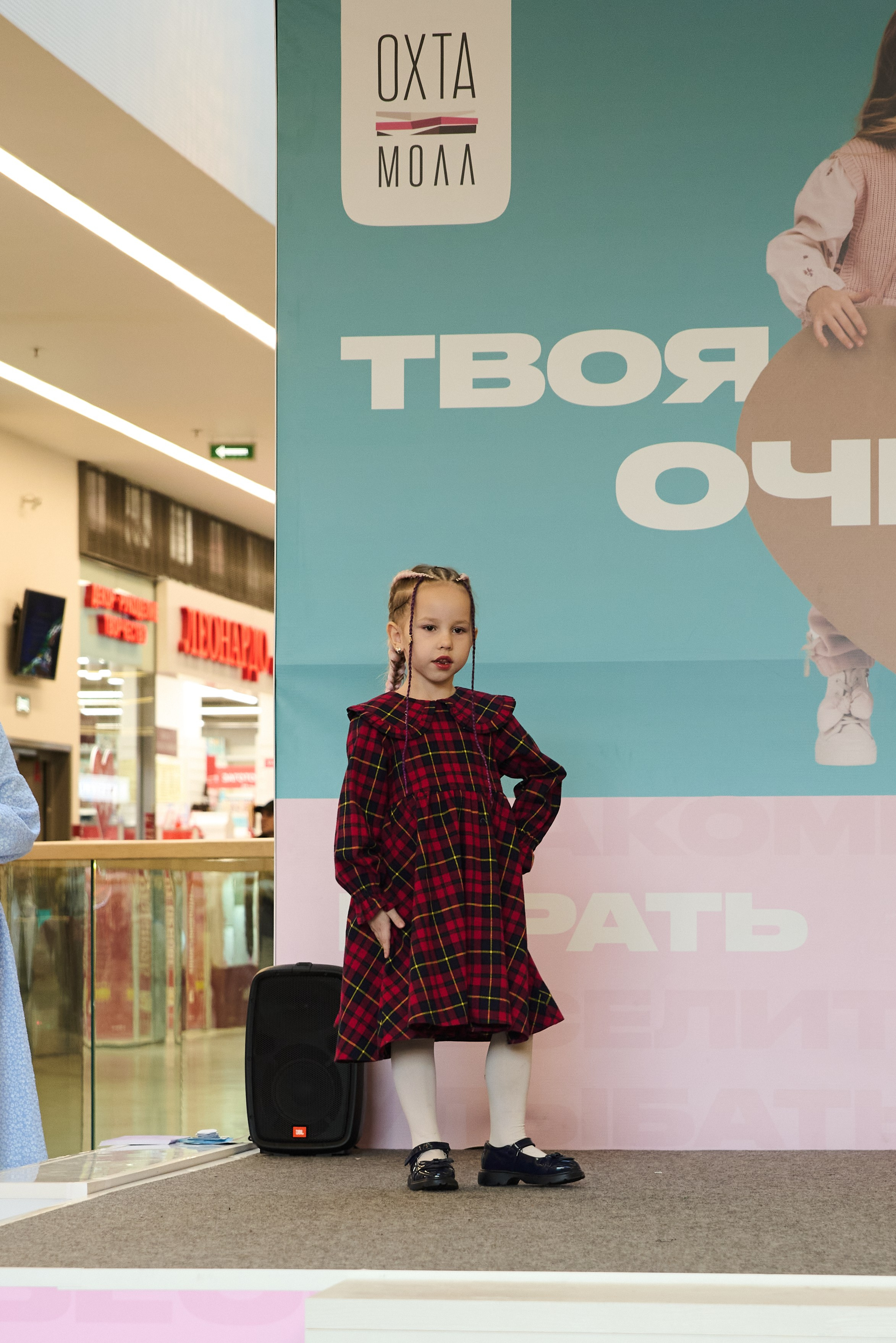 Дыхание весны. Портретный фотограф Санкт-Петербург Владимир Веселов