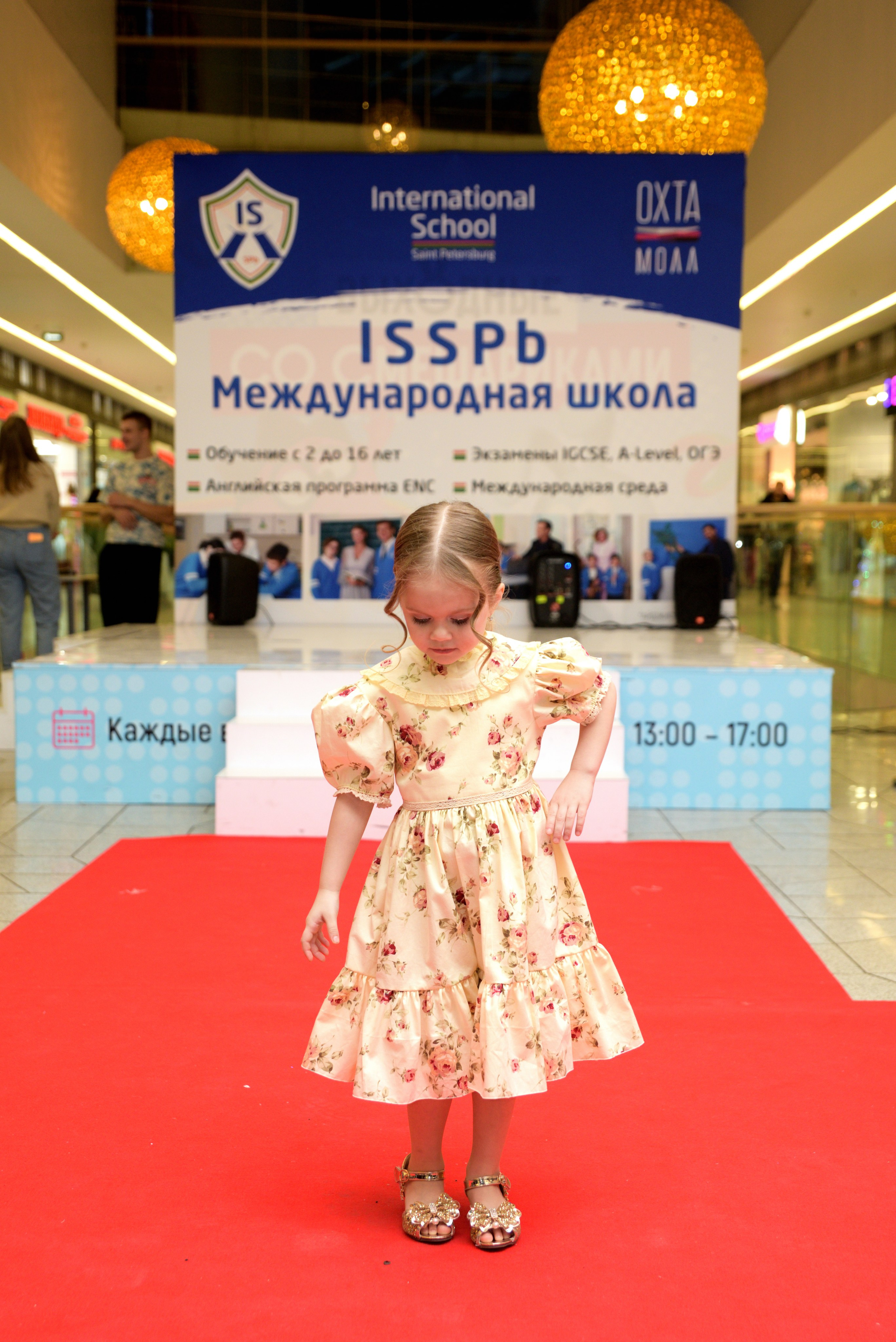 Kids Winter Party. Портретный фотограф Санкт-Петербург Владимир Веселов