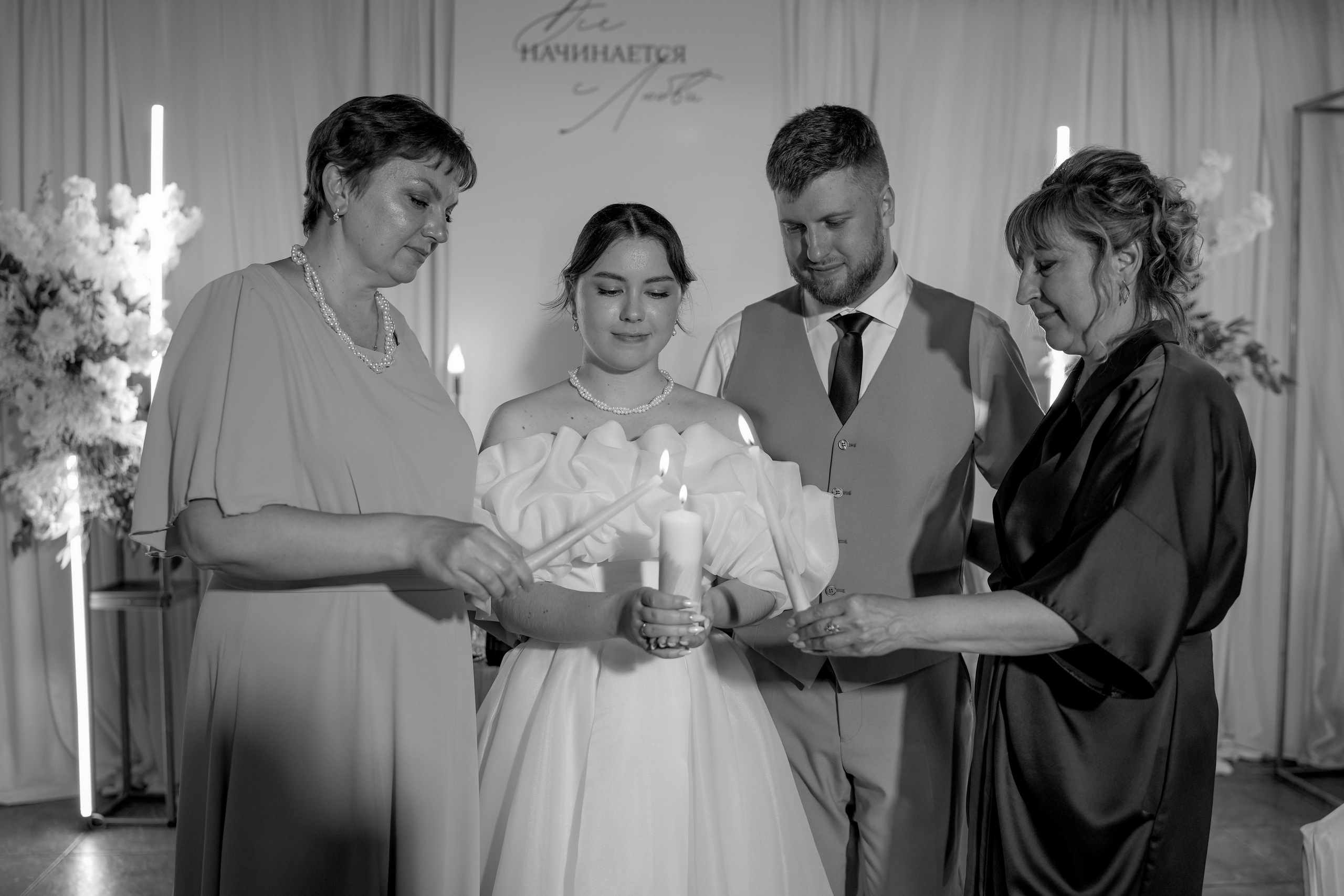 Дмитрий и Екатерина 14/06/2025. Фотограф в Смоленске Ольга Давыдова