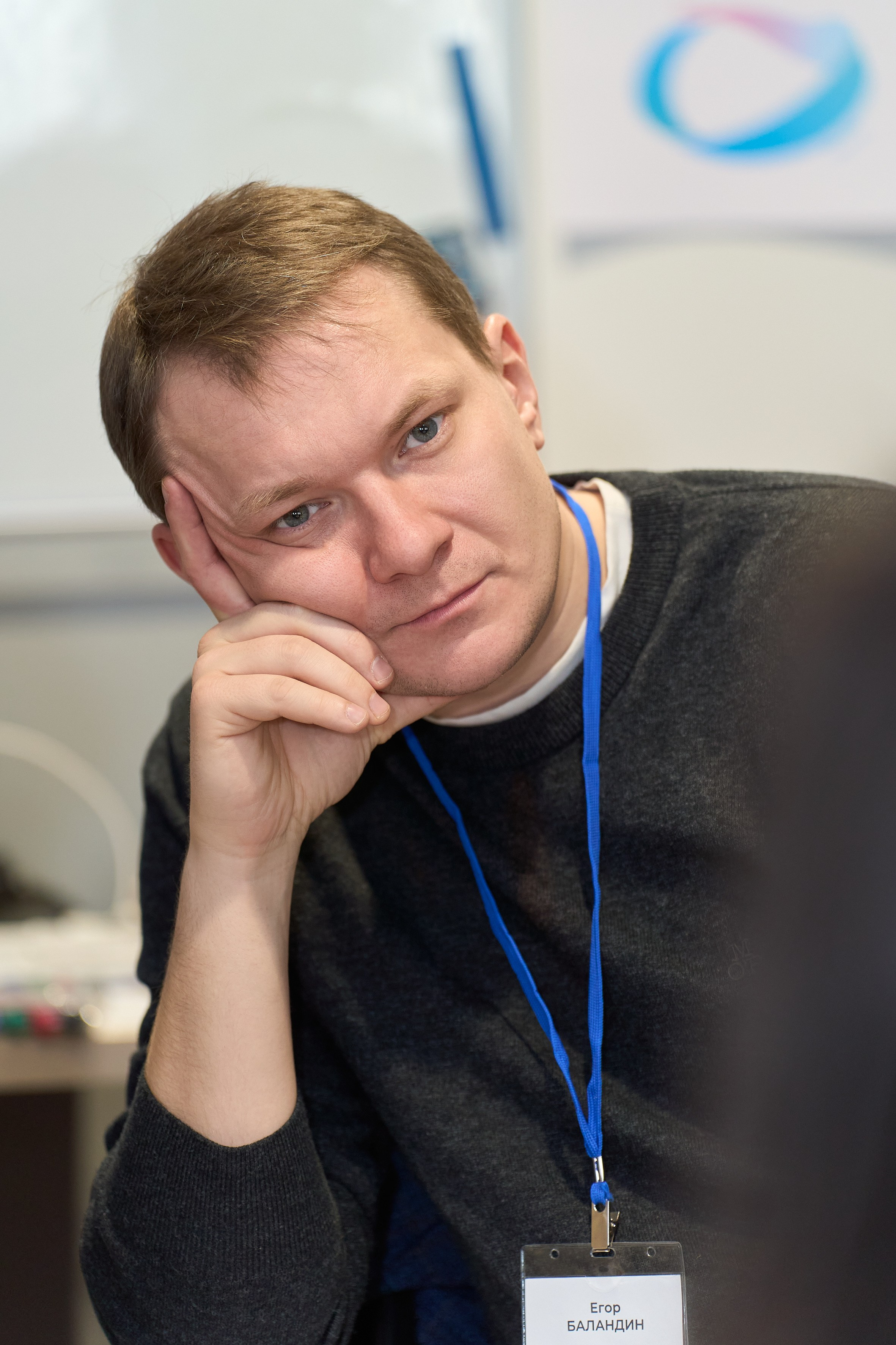 Конференция. Репортажный и портретный фотограф в Томске Ларионов Артём