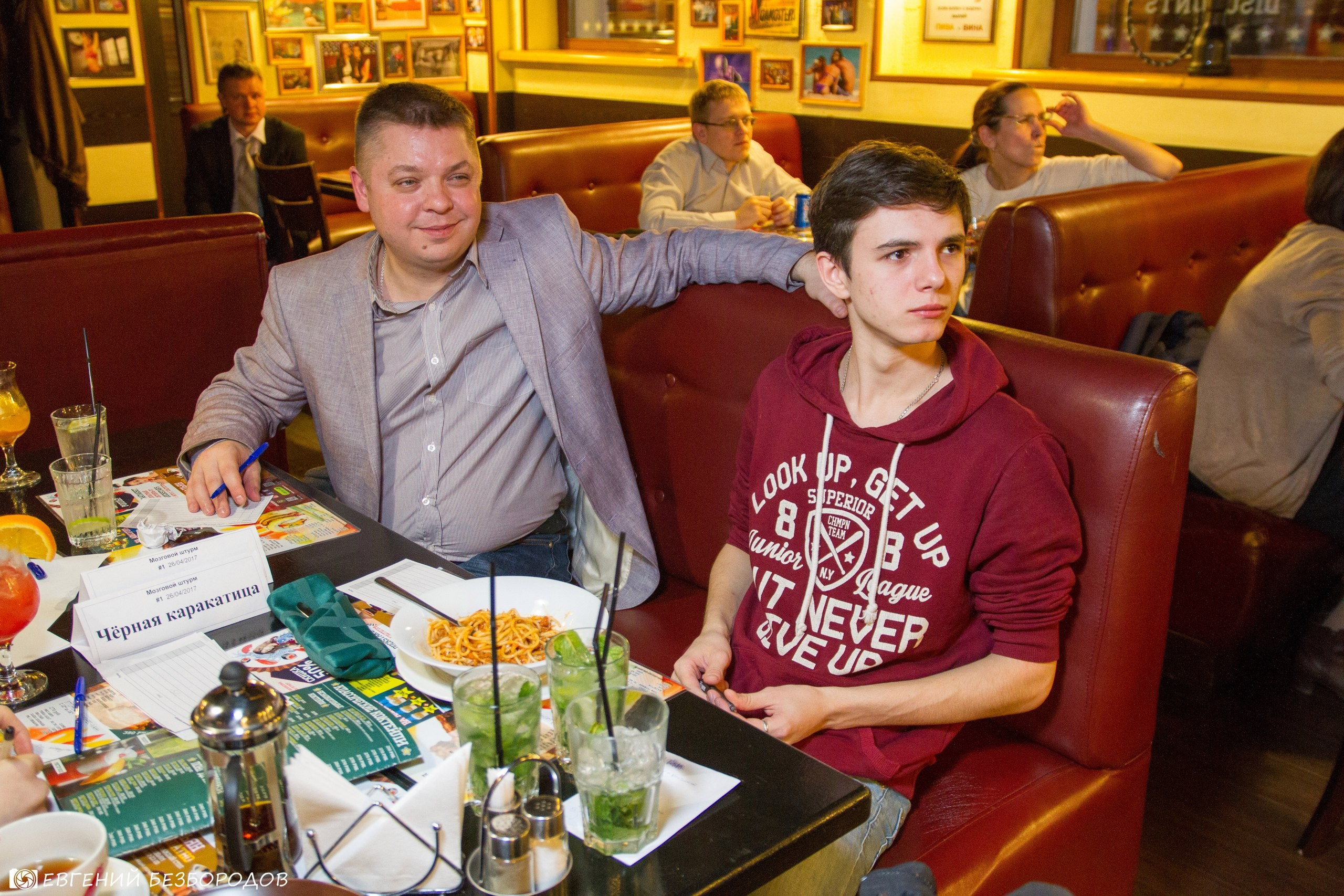 Квиз | 26.04.2017. Галерея Фантим