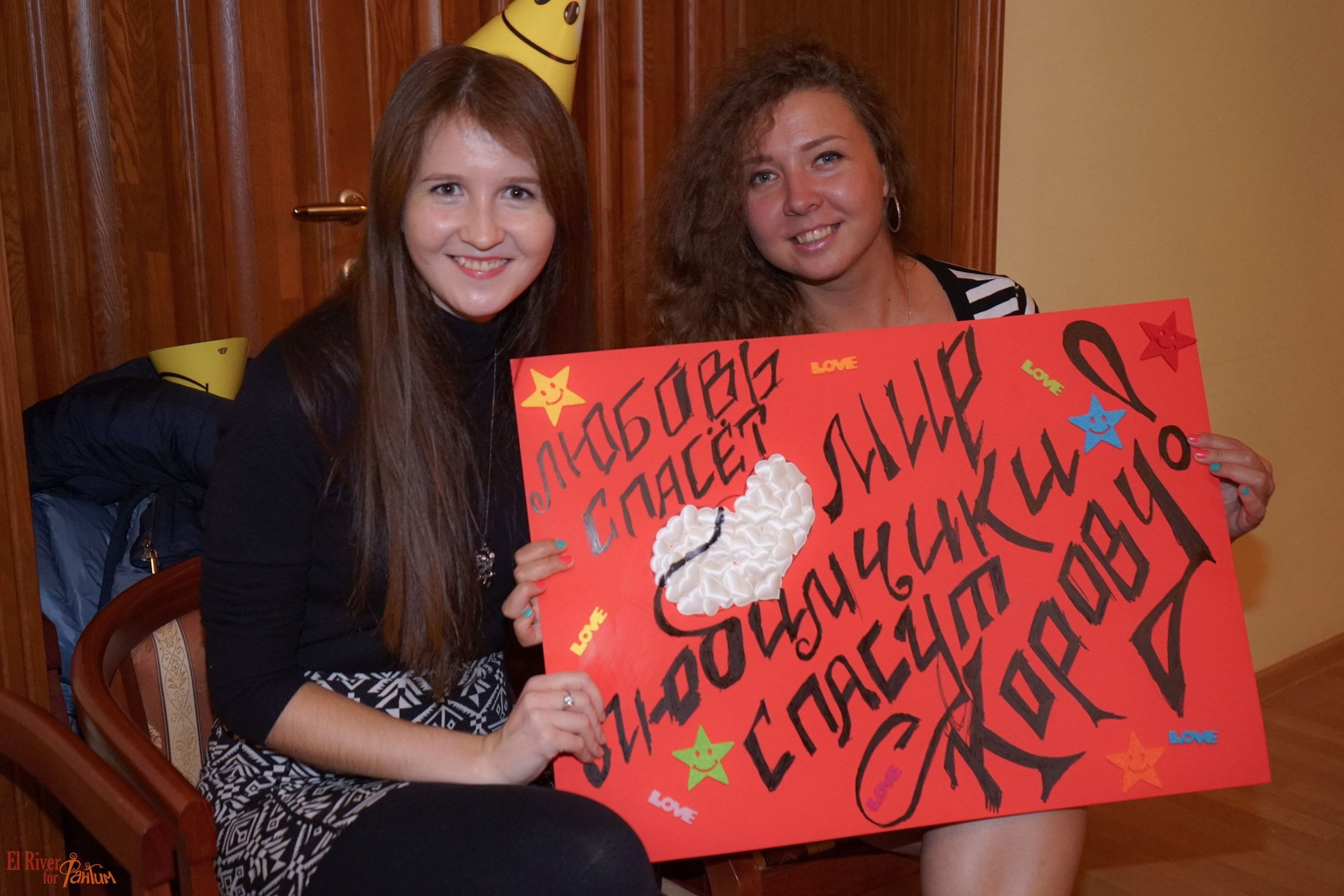 ФВН | 2016. Галерея Фантим