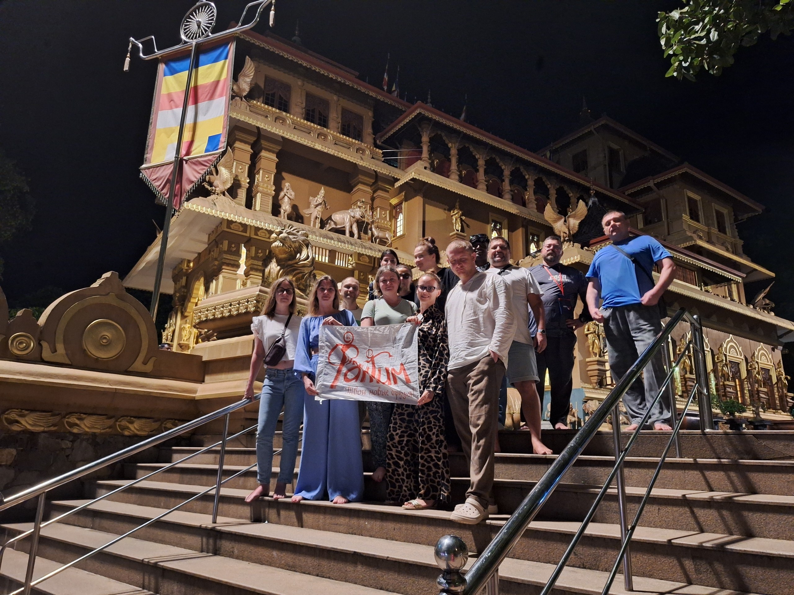 Шри-Ланка | 31.01 — 10.02.2025. Галерея Фантим