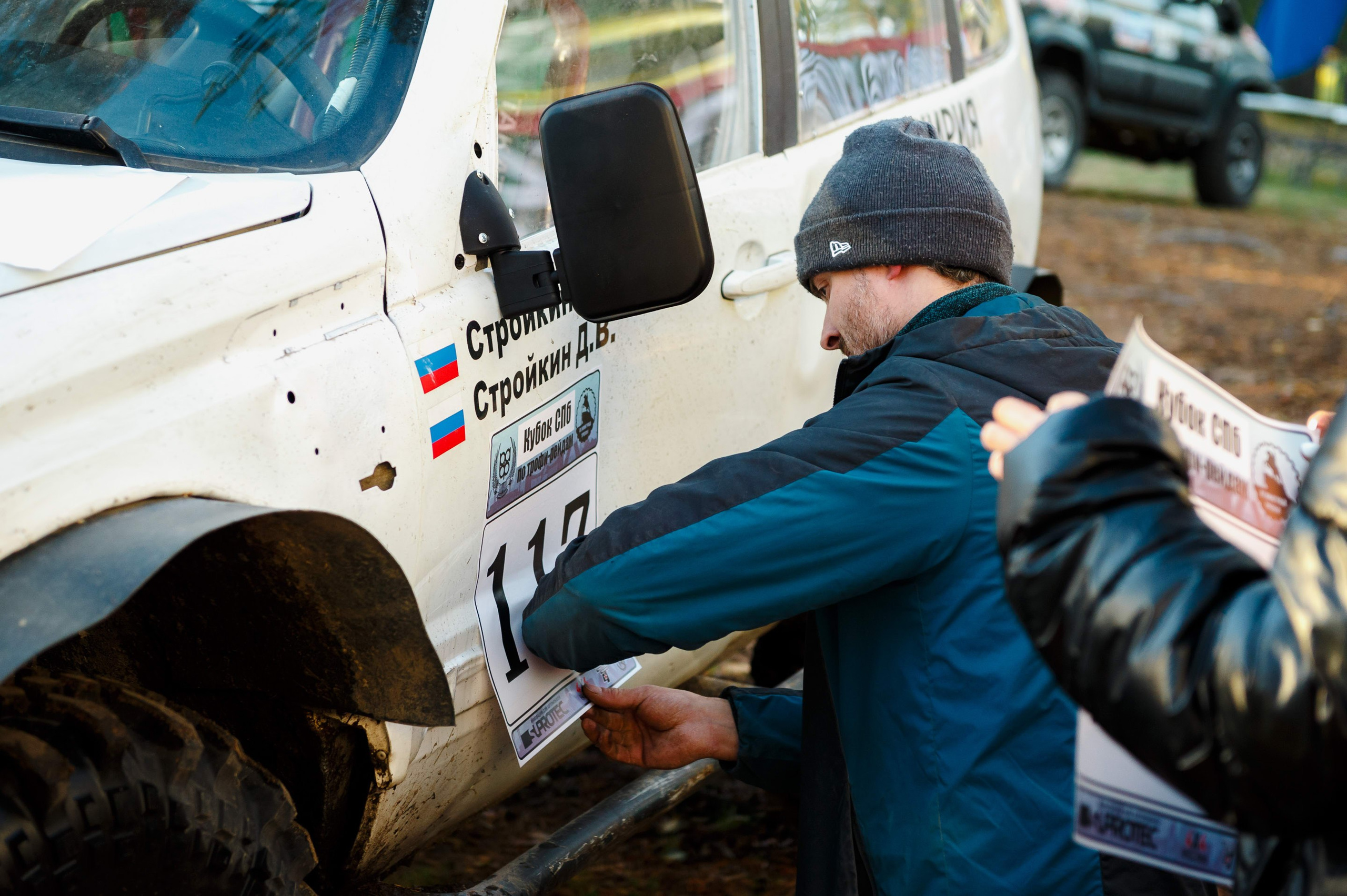 Кубок СПб по трофи-рейдам 04-06.10.2024 — базлаг, АП и ТИ. Фотограф Алексей Алексеев