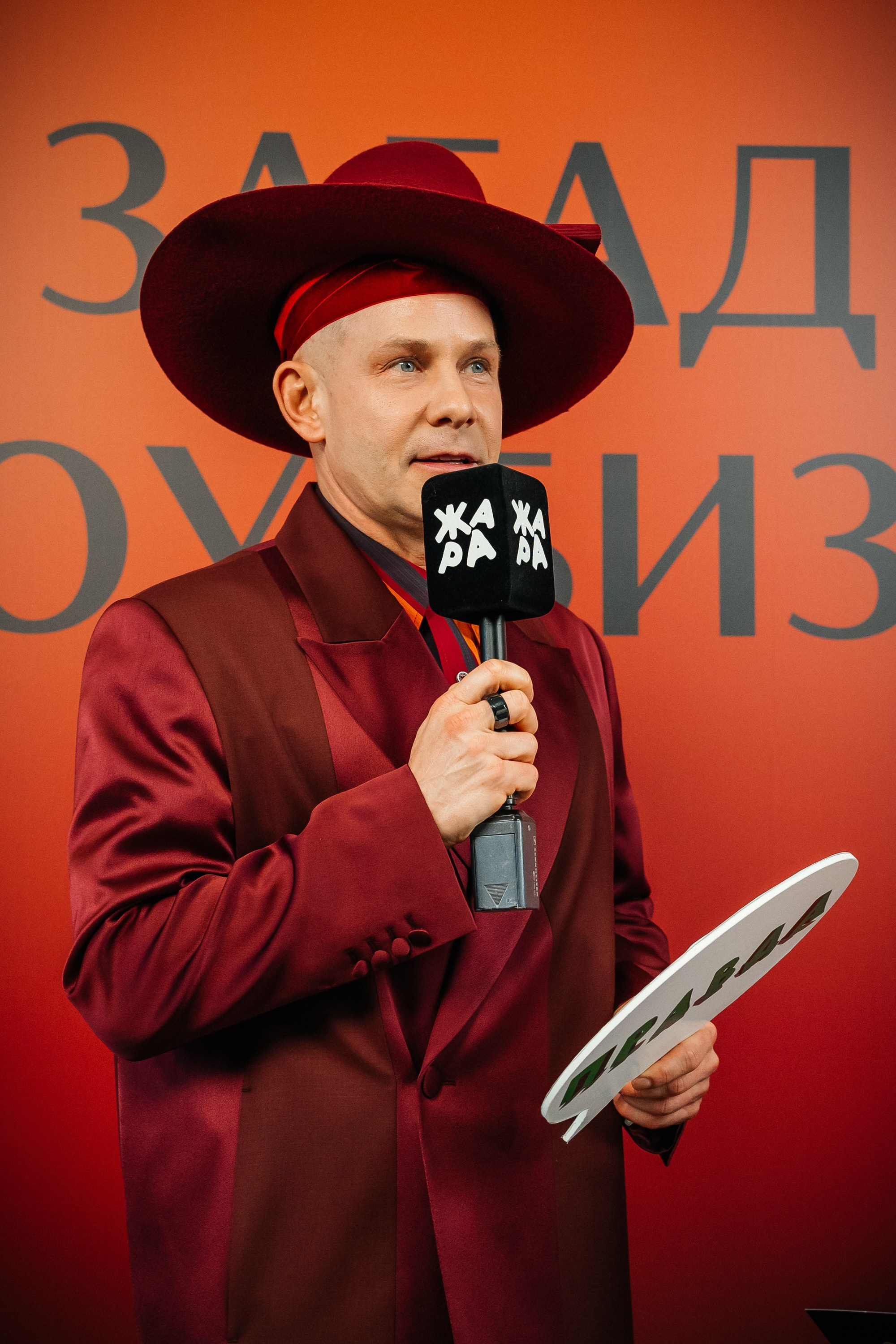 Премия ЖАРА. Христолюбов Евгений Фотограф Москва