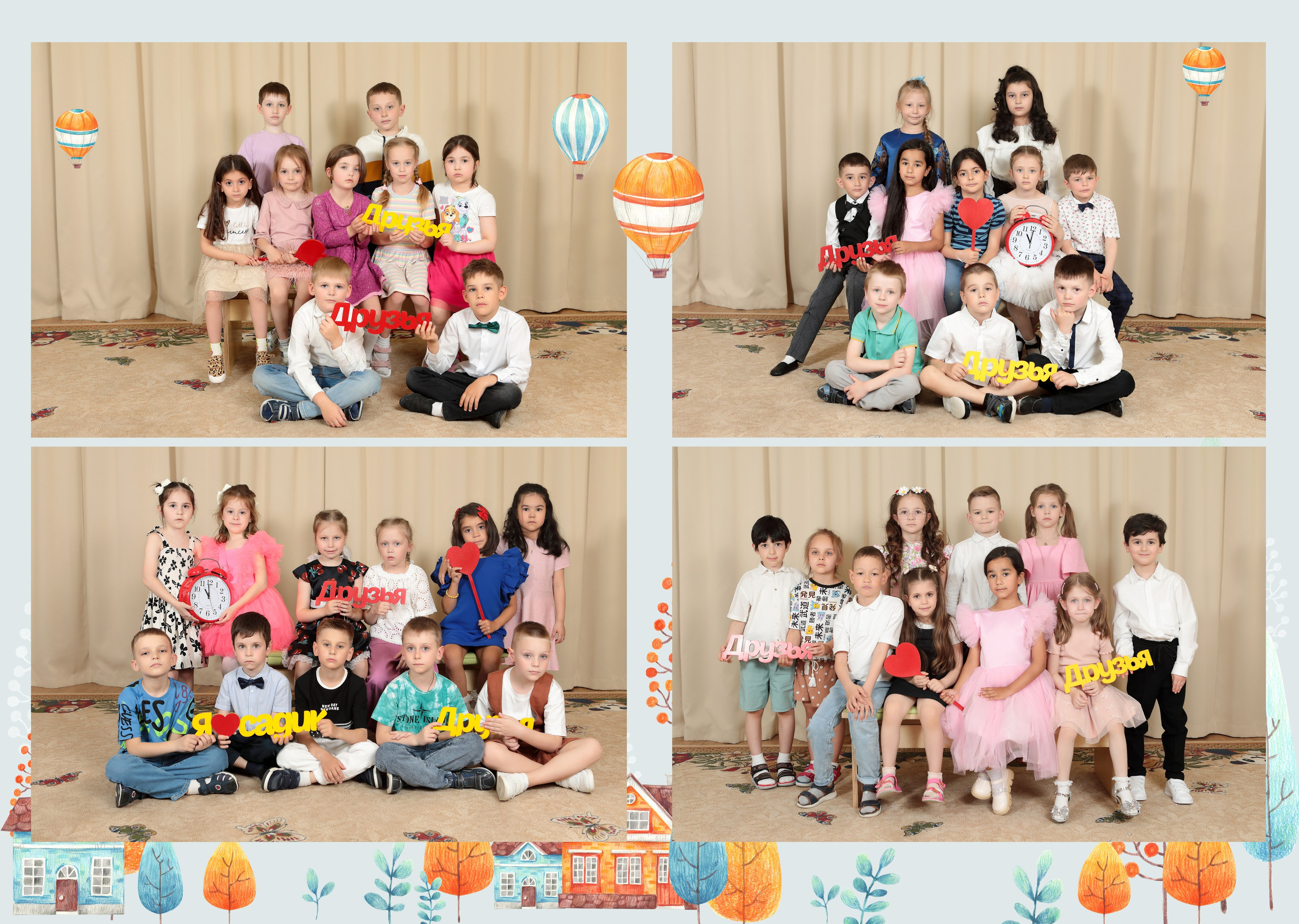 Сад альбом Минимальный. Школьный фотограф и фотограф в детском саду